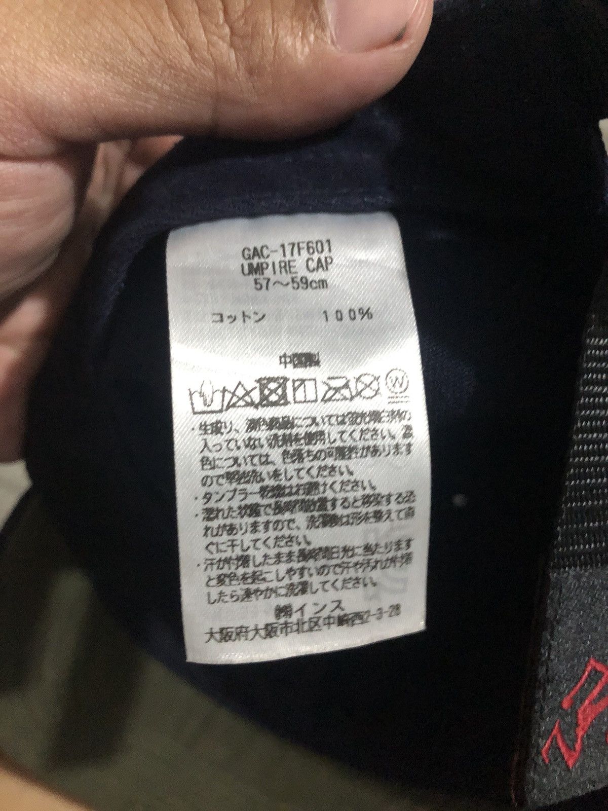 Gramicci 🔥RARE ITEM🔥HAT X GRAMICCI Size ONE SIZE - 5 Thumbnail