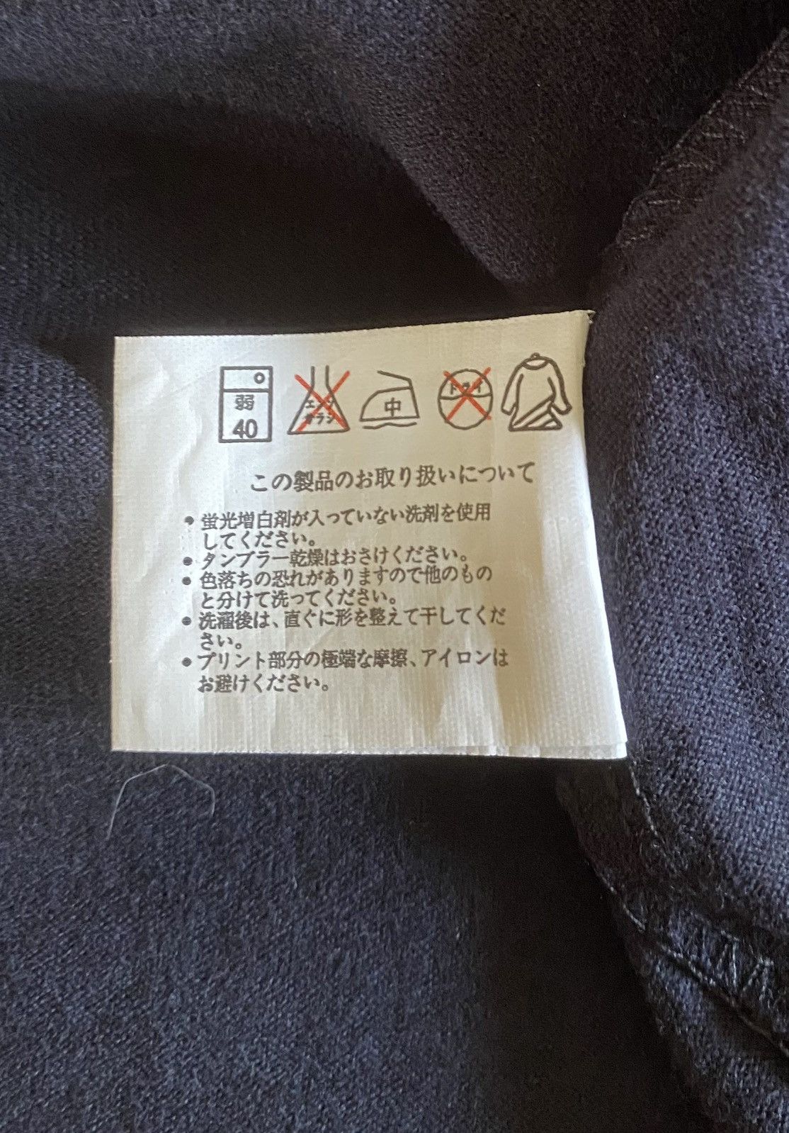Beauty Beast Japanese Brand Turker Bear Poem Cross Design Style Size US L / EU 52-54 / 3 - 8 Thumbnail