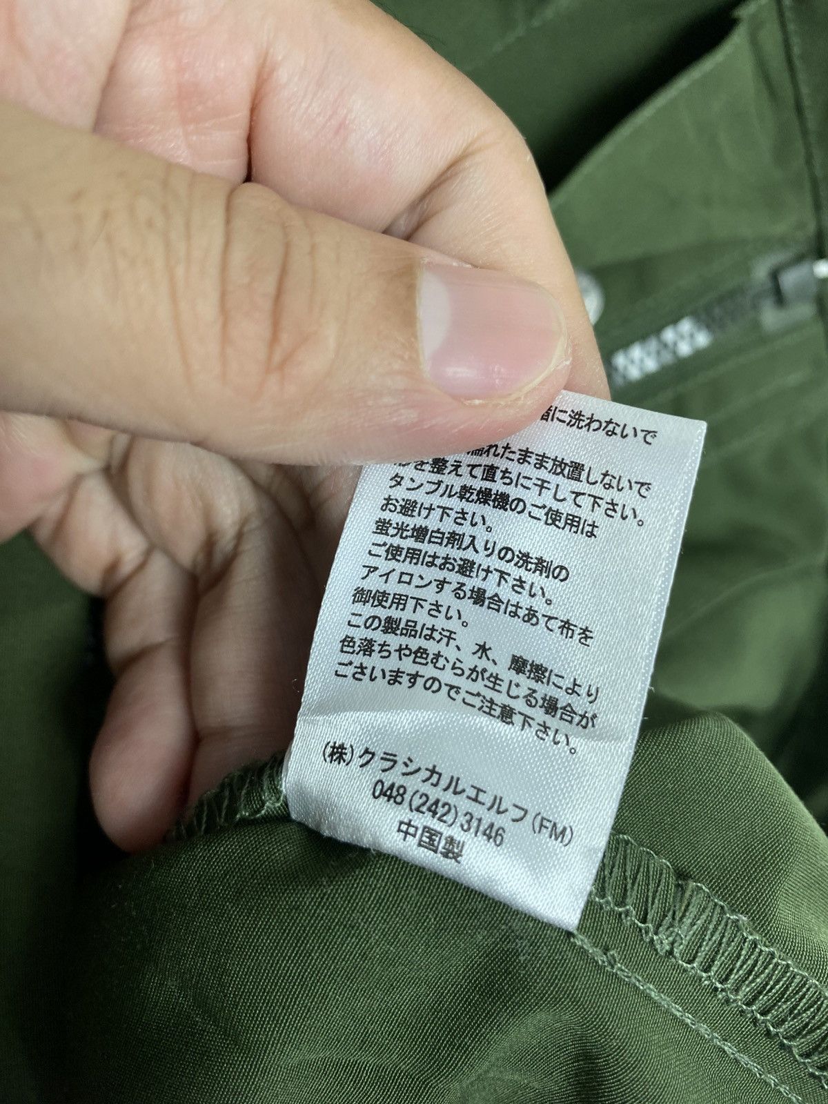 Other Rare‼️ Classic Elf Hoodie Light Jacket Size US M / EU 48-50 / 2 - 8 Thumbnail