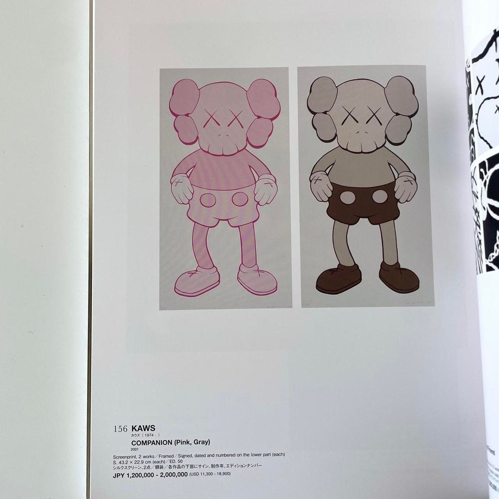 Daniel Arsham × Jean-Michel Basquiat × Kaws Harajuku Auction 2 2019 catalogue SBI ART AUCTION Size ONE SIZE - 4 Thumbnail
