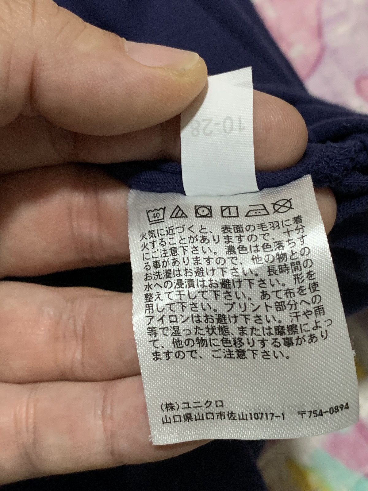 Uniqlo Uniclo X Anime Jujutsu Kaisen Size US M / EU 48-50 / 2 - 9 Thumbnail