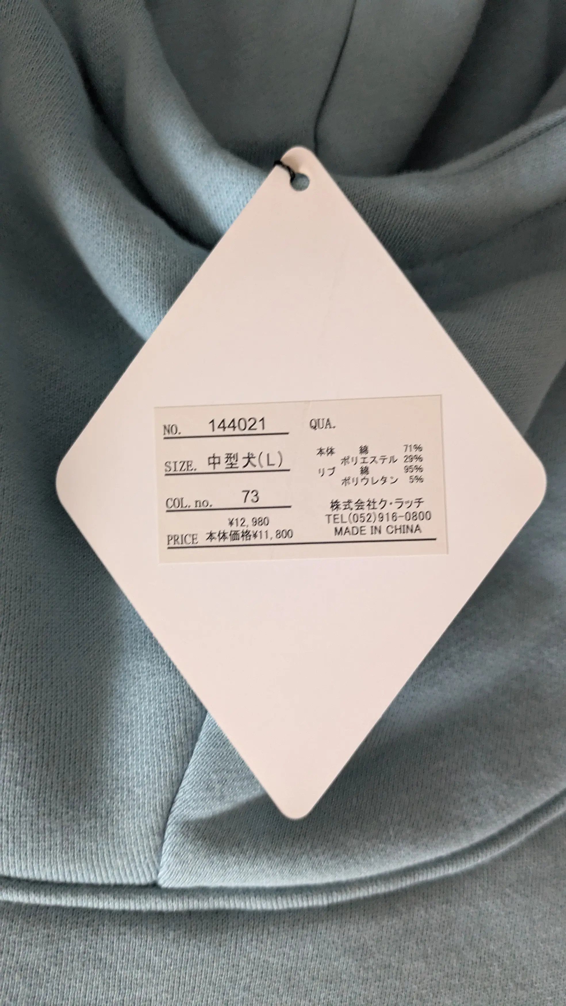 Japanese Brand Galfy Unisex Fleece Hoodie Oversize Japan Exclusive - L Size US L / EU 52-54 / 3 - 5 Thumbnail