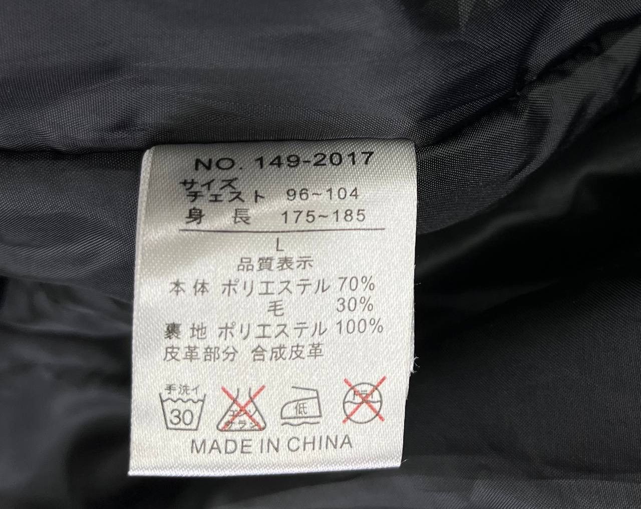 Japanese Brand Vintage In The Attic Rare Zip Up Wool Jacket Size L / US 10 / IT 46 - 7 Thumbnail