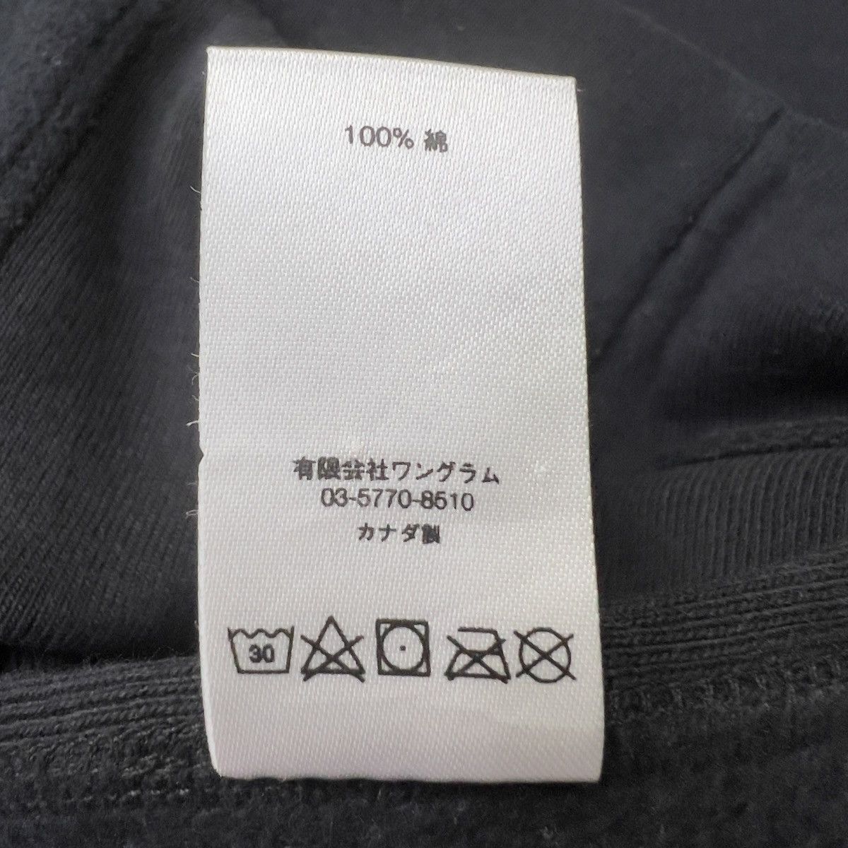Comme des Garcons SHIRT × Supreme Supreme x Comme Des Garcons SHIRT Box Logo Hooded Sweatshirt Size US L / EU 52-54 / 3 - 9 Thumbnail