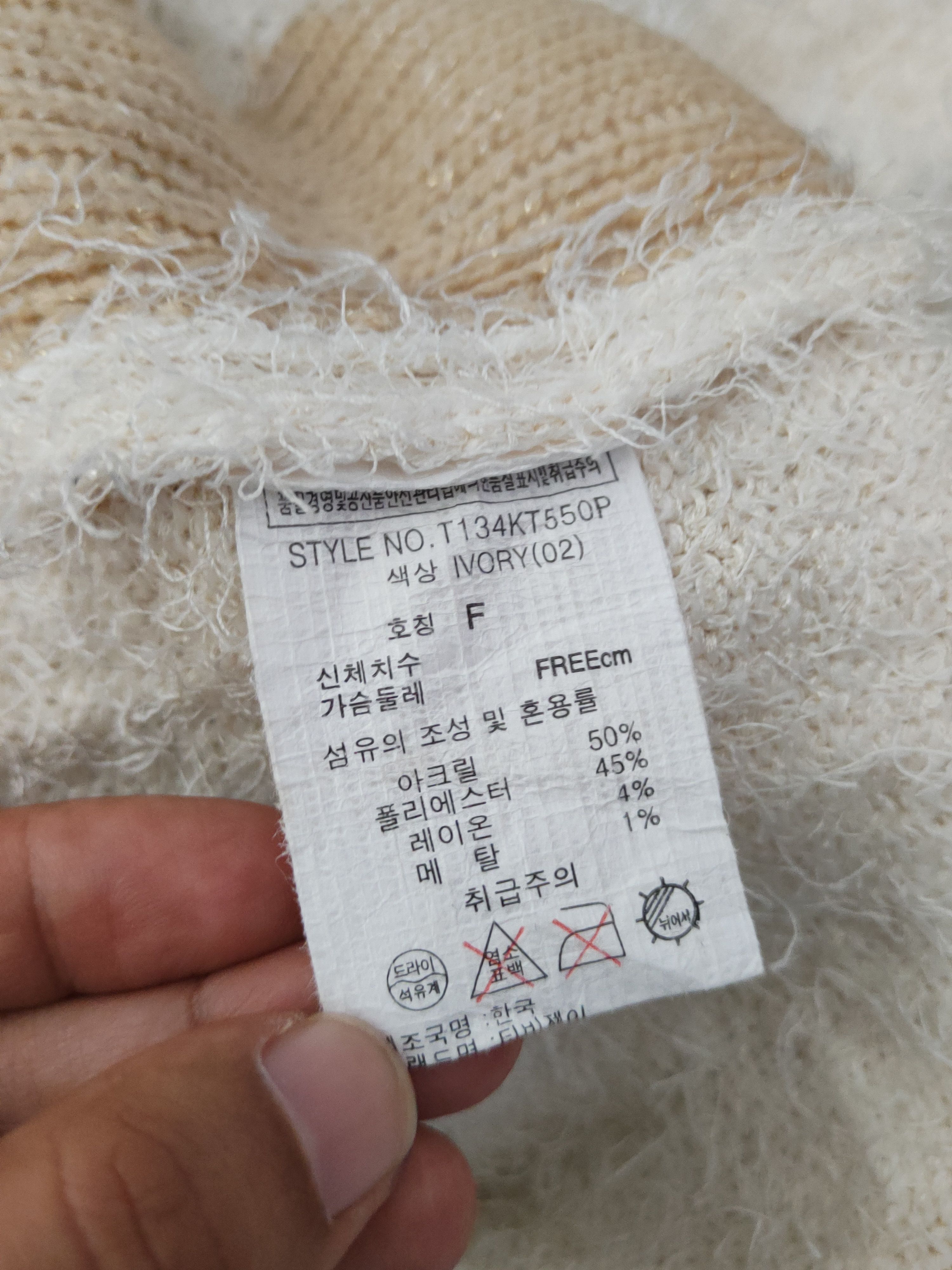 Japanese Brand Japanese Brand Ivory Shag Shaggy Fur Mohair Knitwear #W1631 Size M / US 6-8 / IT 42-44 - 11 Thumbnail