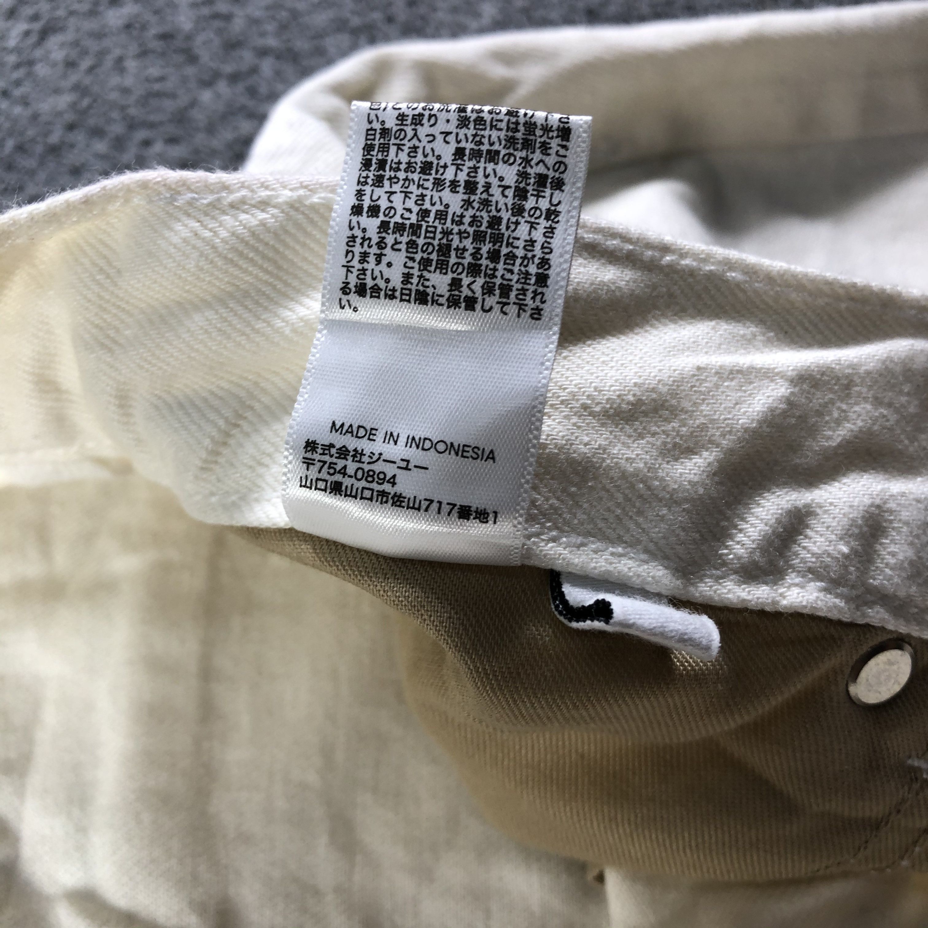GU × Japanese Brand × Kim Jones Vintage Light Wash GU Kim Jones Skirt-J4069 Size 28" / US 6 / IT 42 - 8 Thumbnail