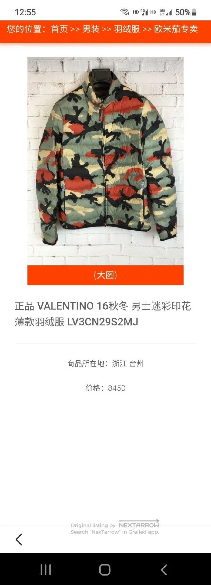 Valentino Valentino Light and light down Size US L / EU 52-54 / 3 - 3 Thumbnail