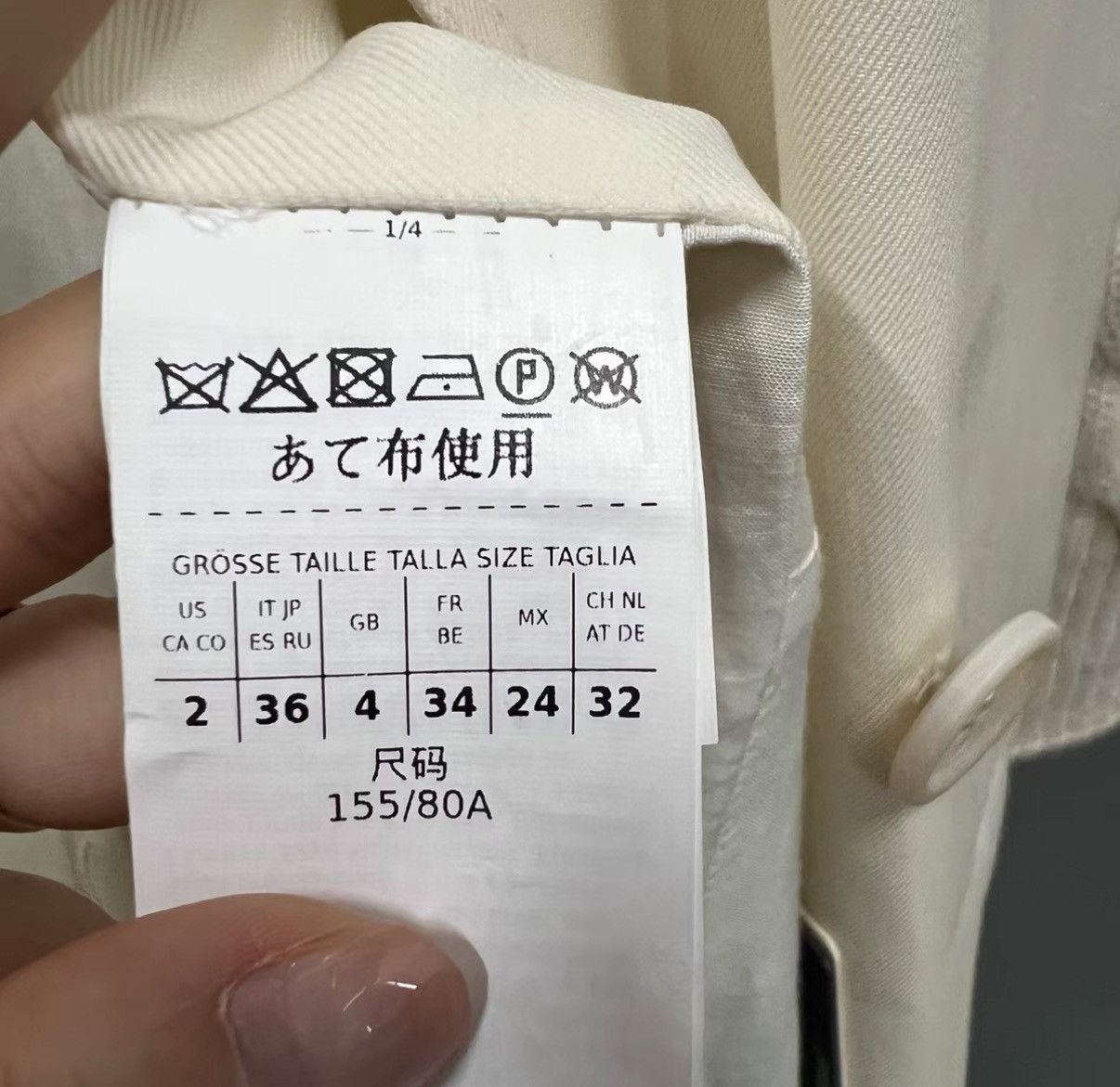 Max Mara MaxMara Off-white Knitted Panel Coat J41 Size XS / US 0-2 / IT 36-38 - 4 Thumbnail