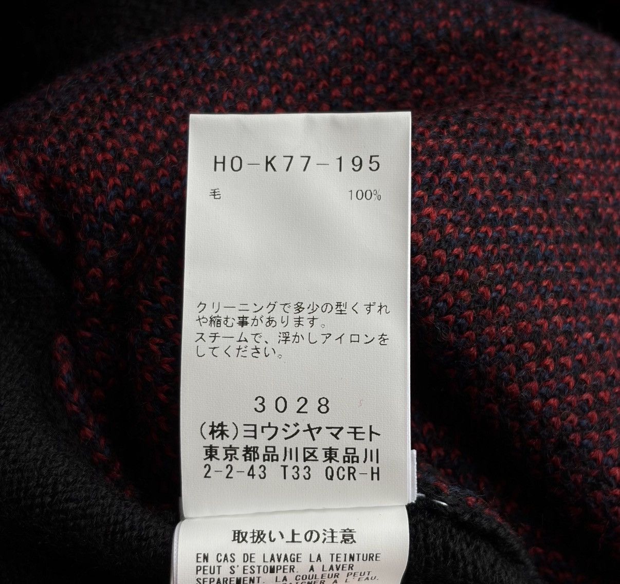 Yohji Yamamoto Yohji Yamamoto 24aw Black & Red Striped Cardigan K4 Size US L / EU 52-54 / 3 - 9 Thumbnail