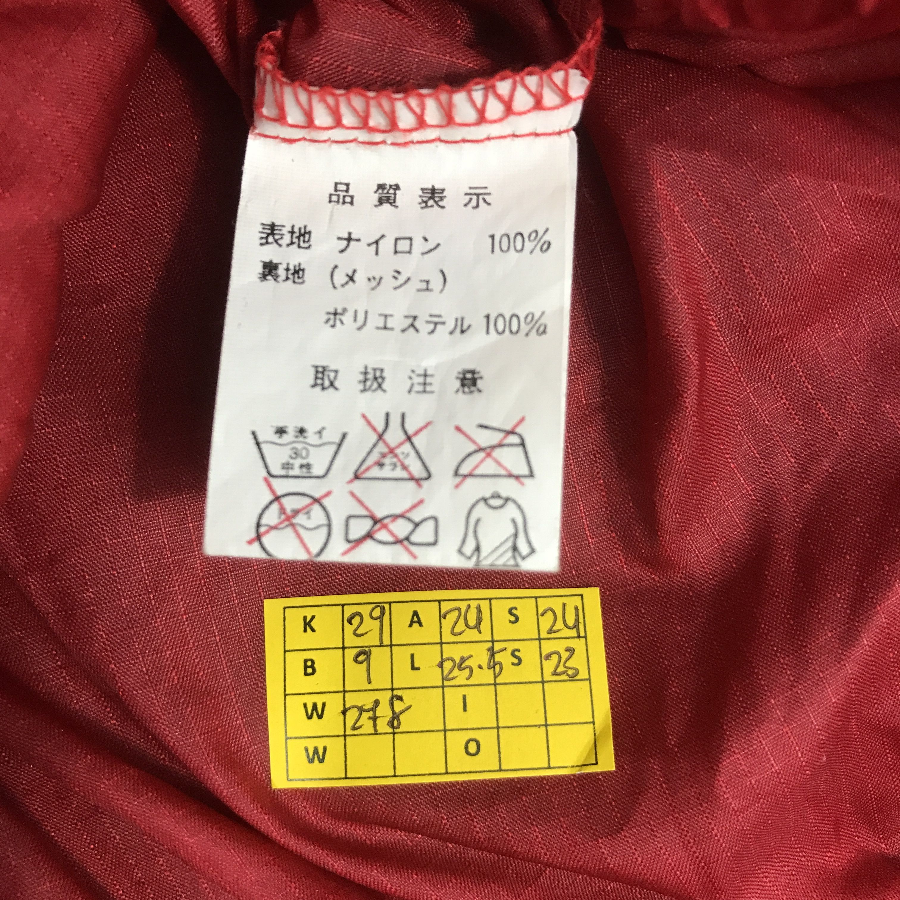 Japanese Brand potenza Formula 1 Bridgestone Racing Japan jacket Size US L / EU 52-54 / 3 - 11 Thumbnail