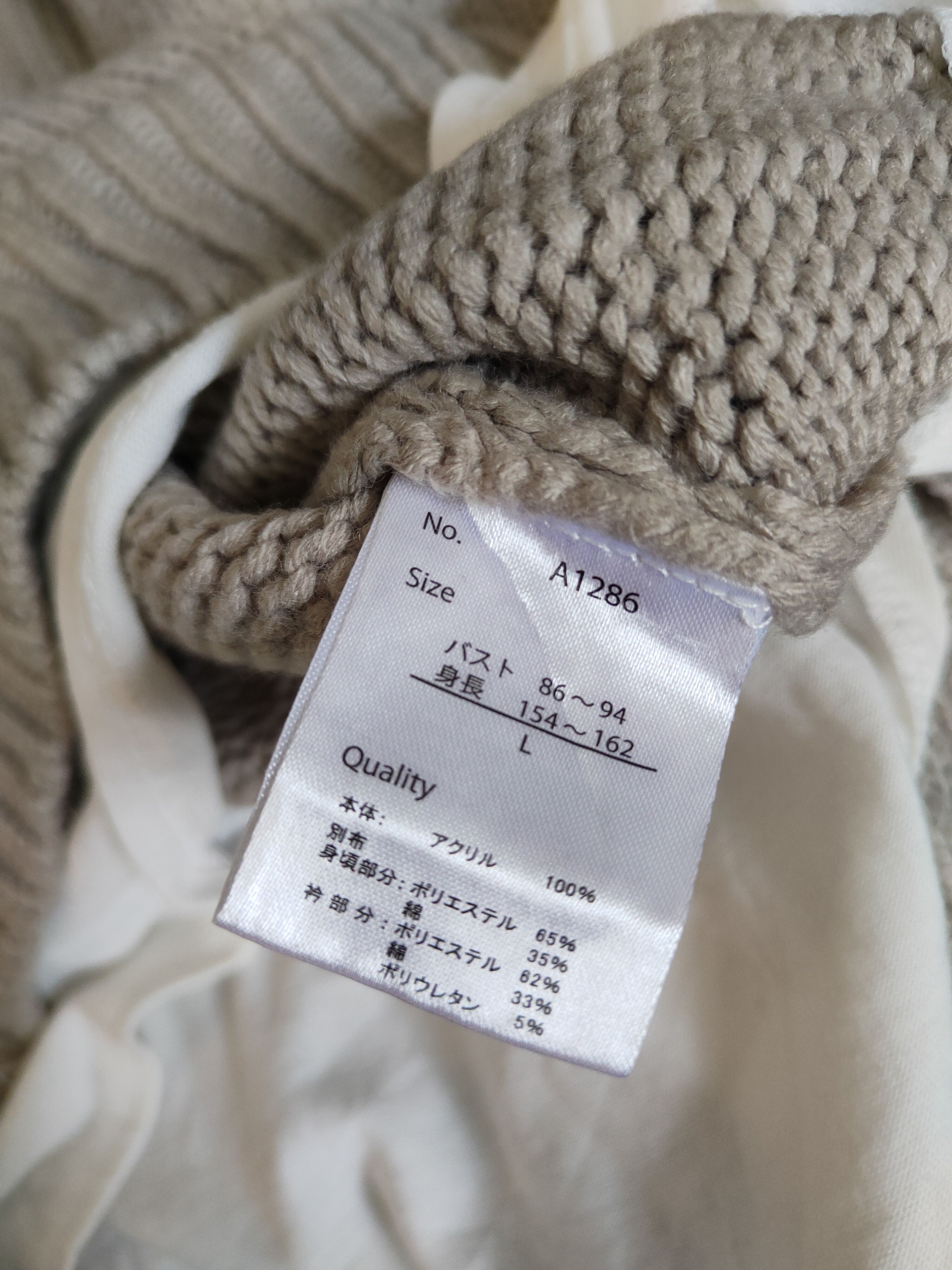 Japanese Brand × Vintage Sureve Dark Gray Knitwear Sweatshirts #S2346 Size US L / EU 52-54 / 3 - 11 Thumbnail