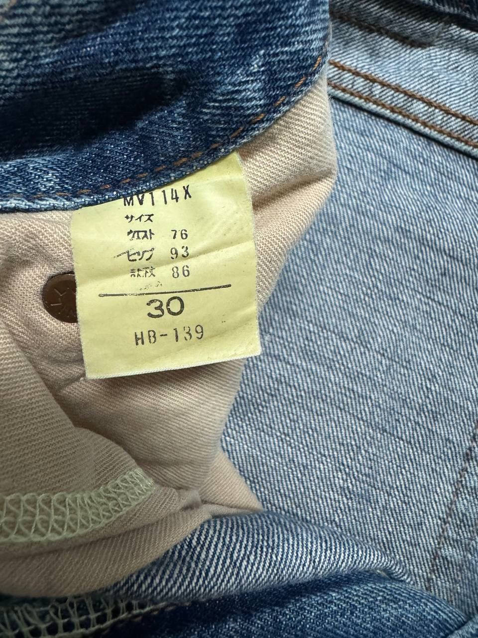 Vintage SICK 90s Big John Distressed Thrashed Faded Baggy Jeans Size US 29 - 11 Thumbnail