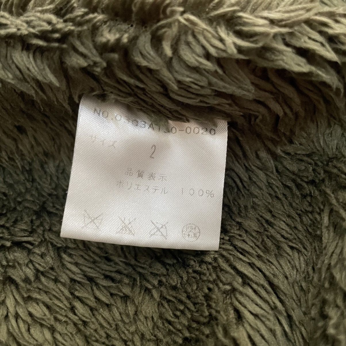 Japanese Brand Japanese SLY Parka Racoon Hood Vkei Apocalypse Style Size US M / EU 48-50 / 2 - 8 Thumbnail
