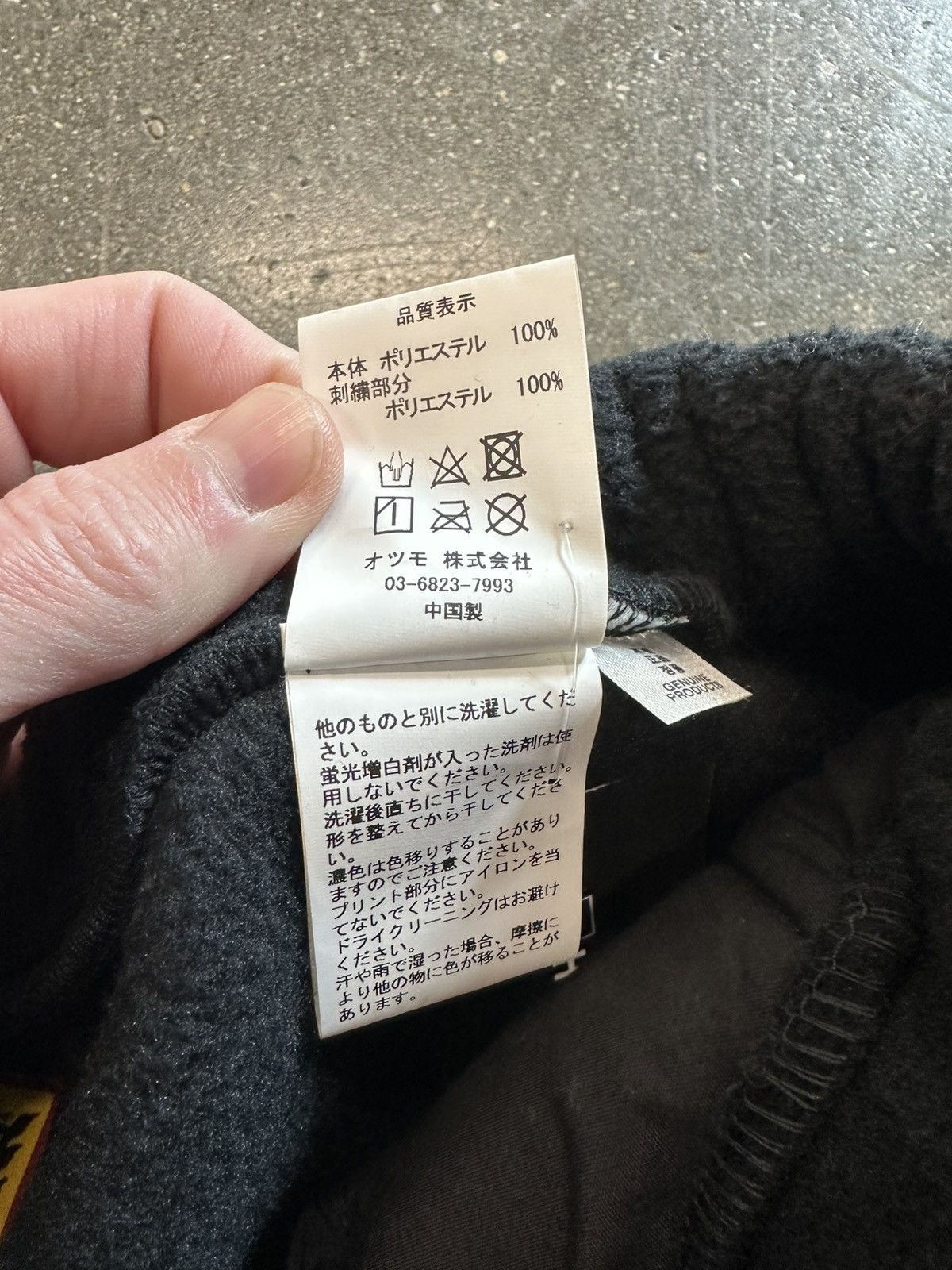Human Made Human made fleece sweatpants black Size US 30 / EU 46 - 4 Thumbnail