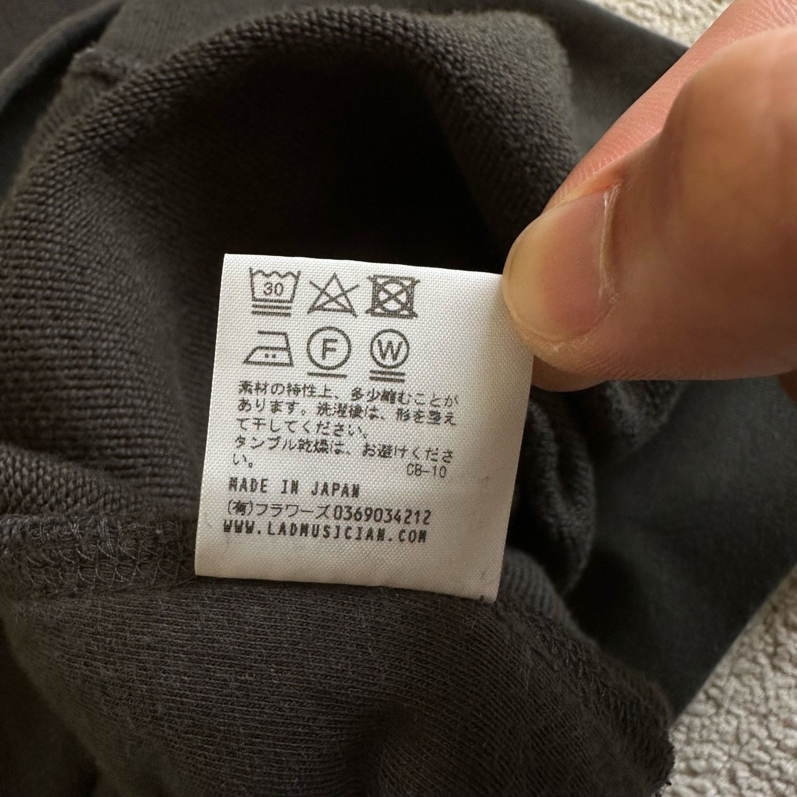 Designer × Lad Musician Lad Musician Japan Abnormal Boxy Fit Hoodie | Medium Size US M / EU 48-50 / 2 - 7 Thumbnail