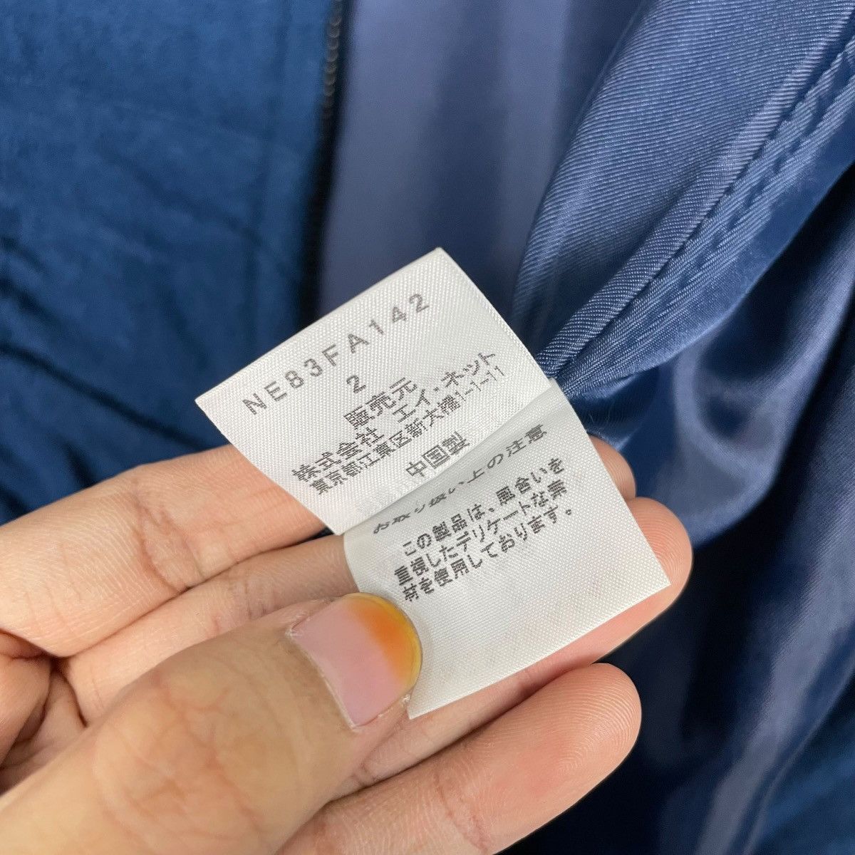 Ne-Net Ne-net By Issey Miyake Long Jacket Size M / US 6-8 / IT 42-44 - 17 Thumbnail