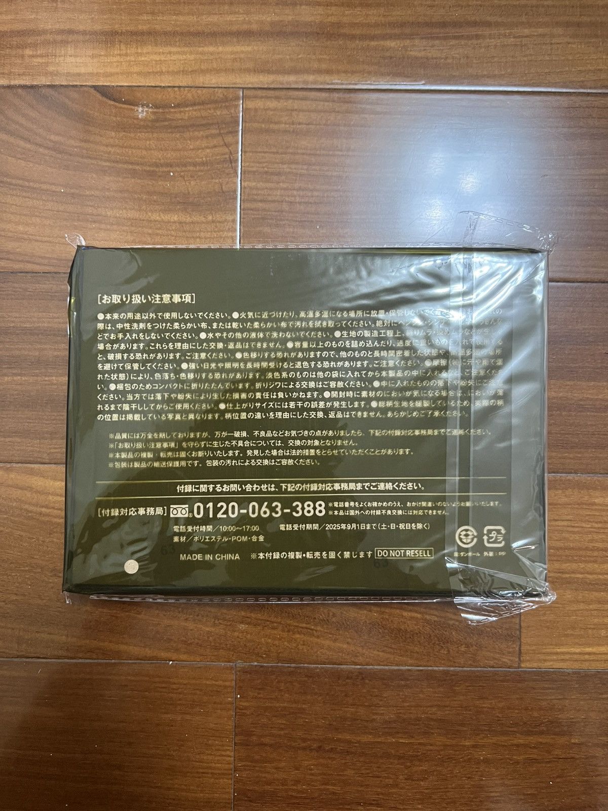 Bape Bape TREE EDGE CAMO Tote bag Size ONE SIZE - 6 Thumbnail