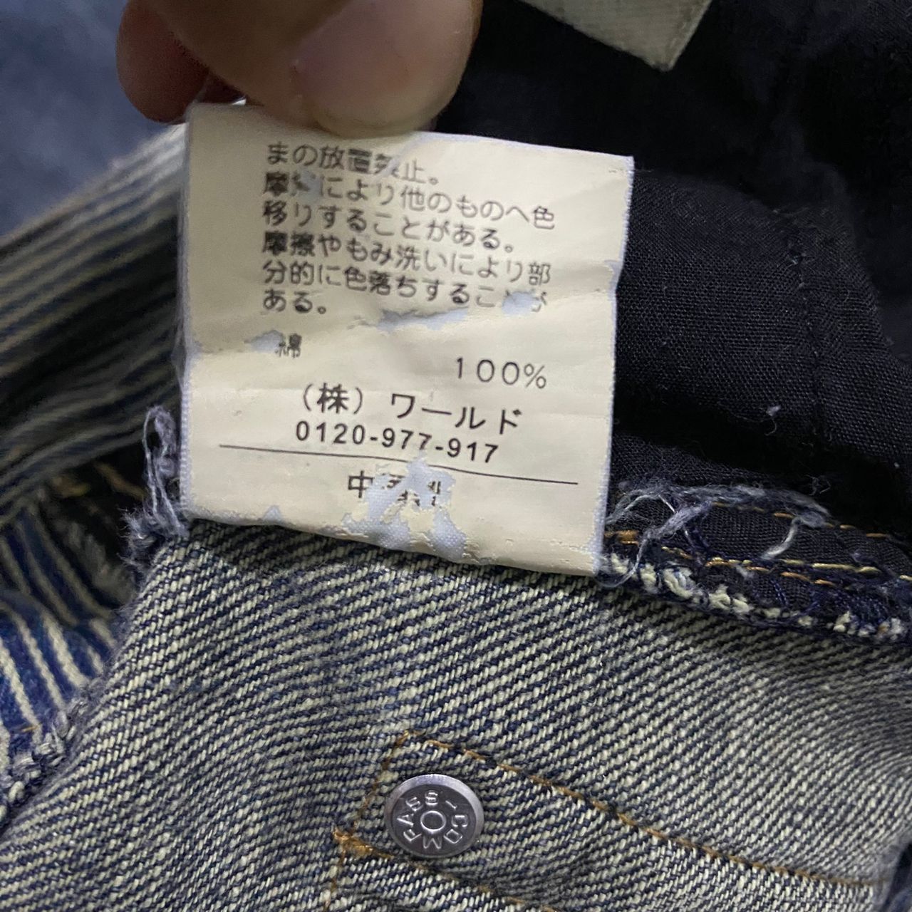 If Six Was Nine 💥Best offer💥Vintage Made in Heaven Punk Distressed Denim Size US 34 / EU 50 - 8 Thumbnail
