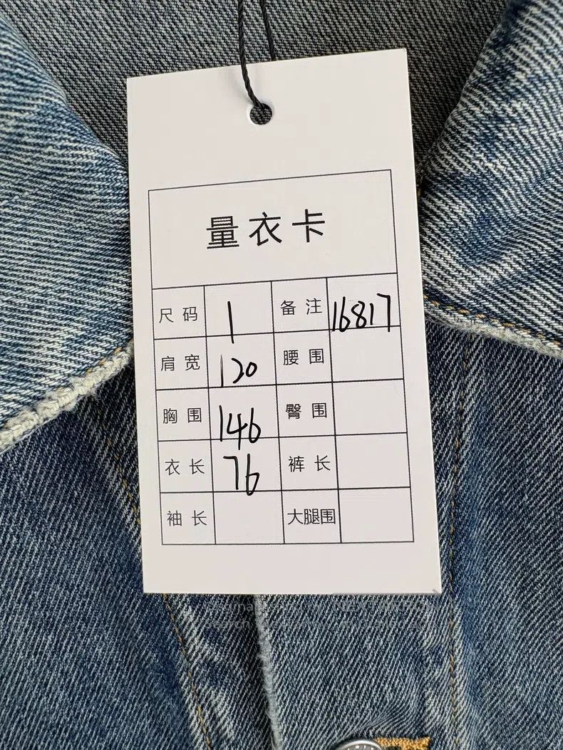 Balenciaga Balenciaga Back Tape Coke Denim Jacket Size US S / EU 44-46 / 1 - 7 Thumbnail
