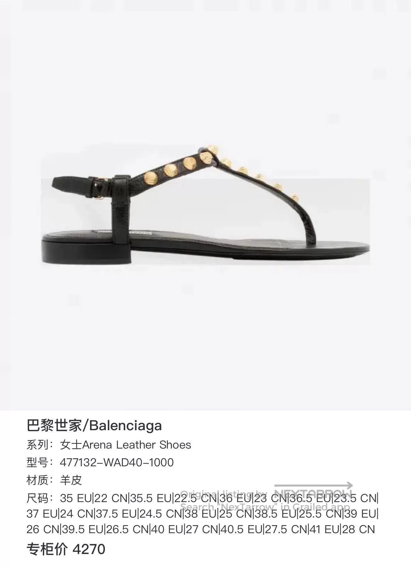 Balenciaga Balenciaga Arena Studded Leather Flat Sandals. Size US 7 / IT 37 - 9 Thumbnail