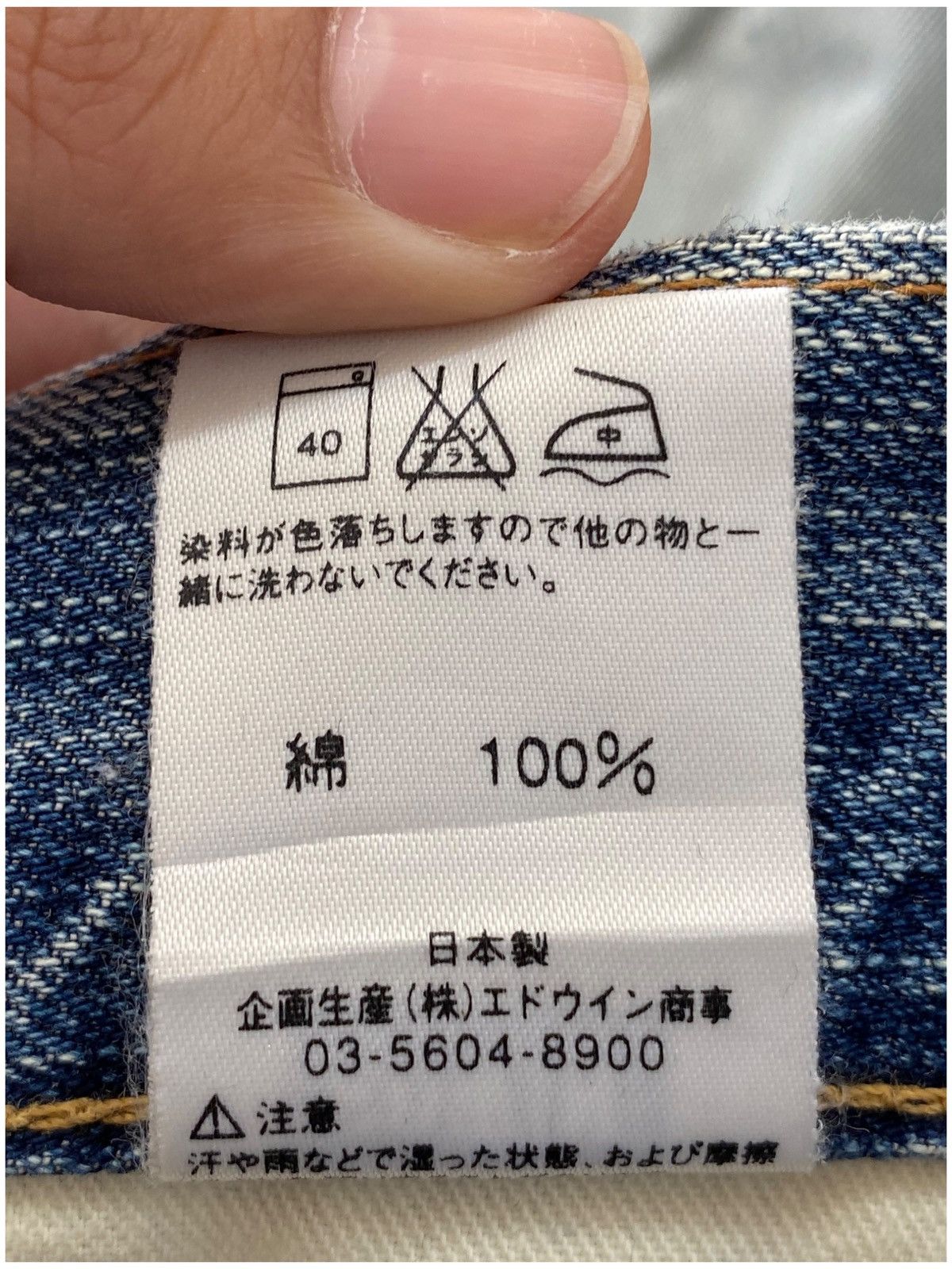 Edwin Edwin Brand Acid Blue Wash Ripped Style Jeans Size US 30 / EU 46 - 15 Thumbnail