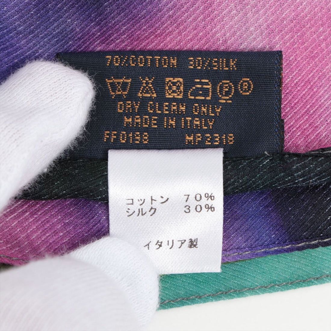 Louis Vuitton Louis Vuitton Tie-Dye Camo Monogram Scarf Size ONE SIZE - 7 Thumbnail