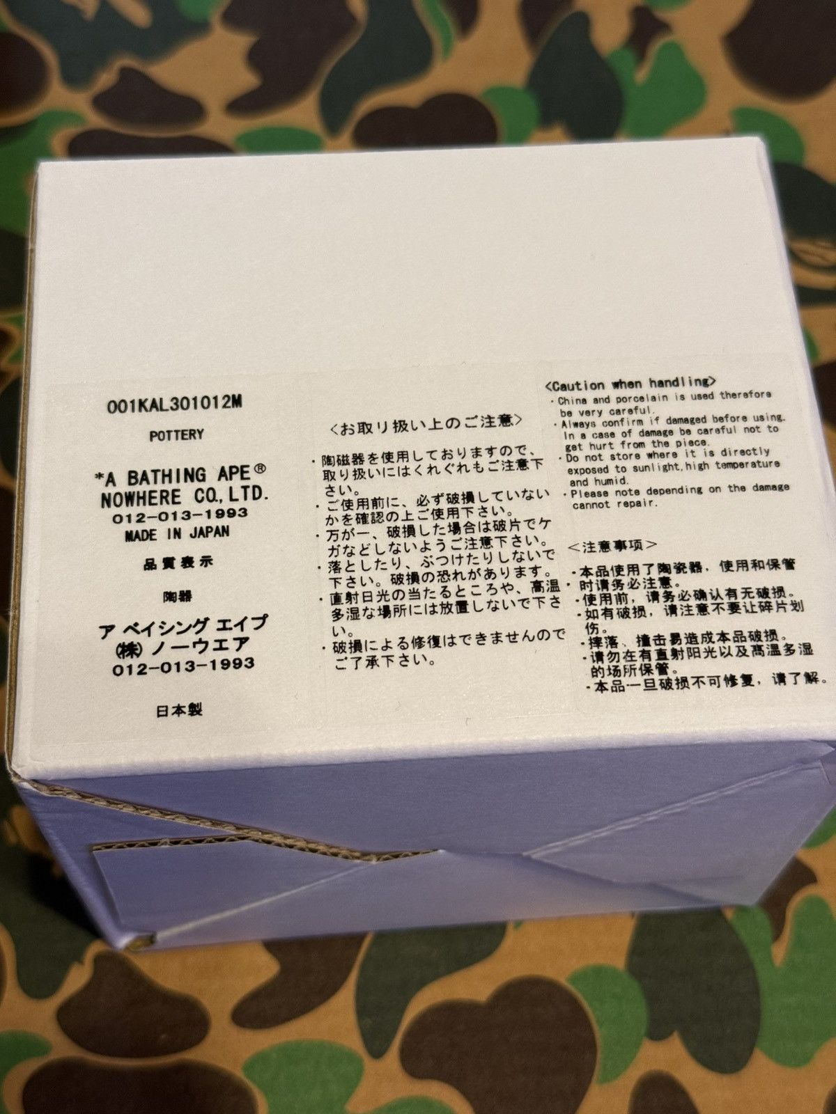Bape A Bathing Ape coffee mug Size ONE SIZE - 8 Thumbnail