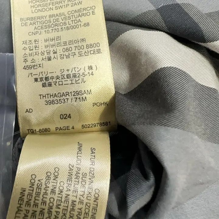 Burberry Burberry Burberry Gray Plaid Long Sleeve Shirt-2507 Size US M / EU 48-50 / 2 - 6 Thumbnail