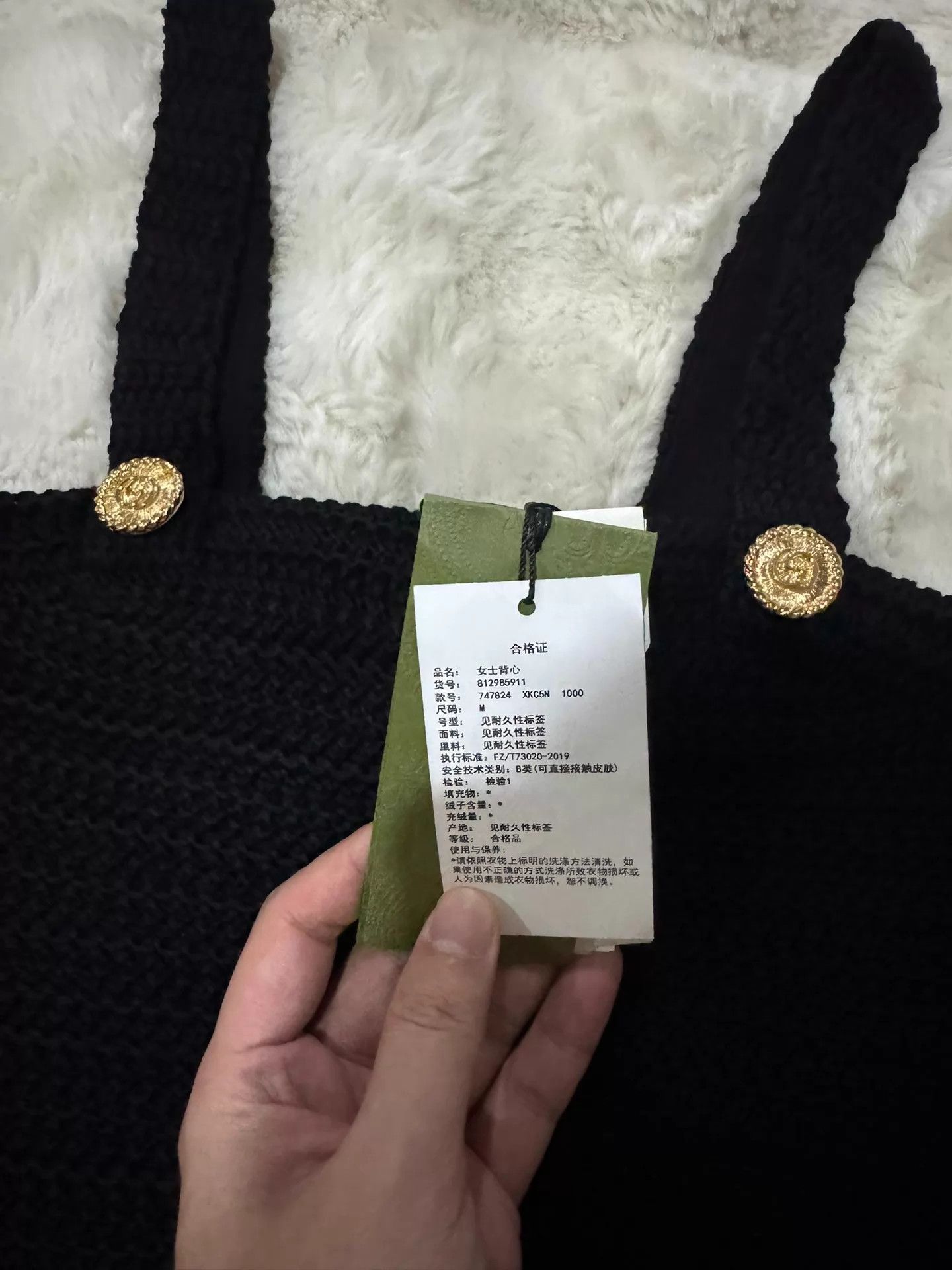 Gucci Gucci New Black Gold Buckle Braided Camisole Top M Size M / US 6-8 / IT 42-44 - 5 Thumbnail