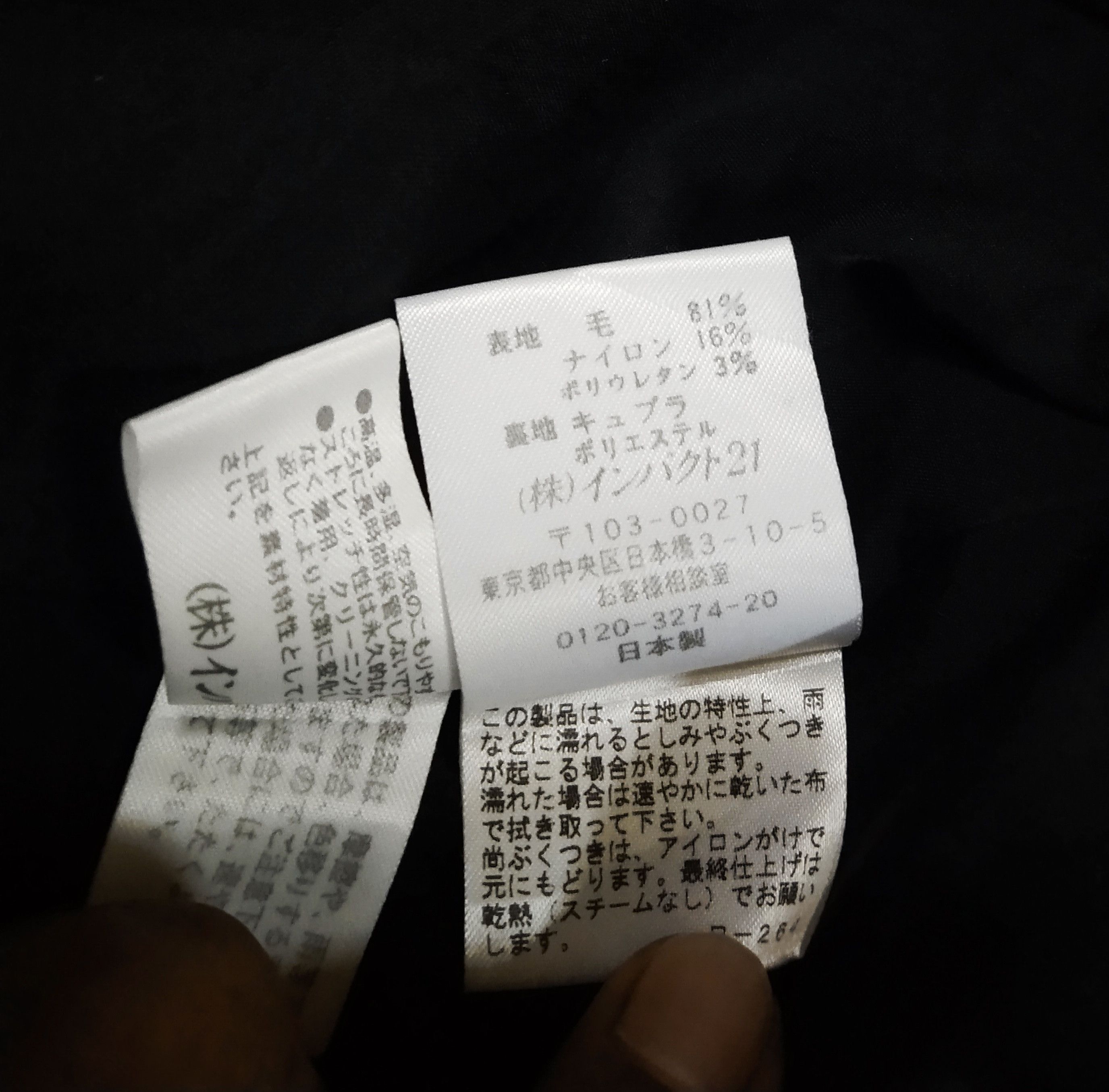 Polo Ralph Lauren × Ralph Lauren Ralph Lauren Blazer Size S / US 4 / IT 40 - 9 Thumbnail