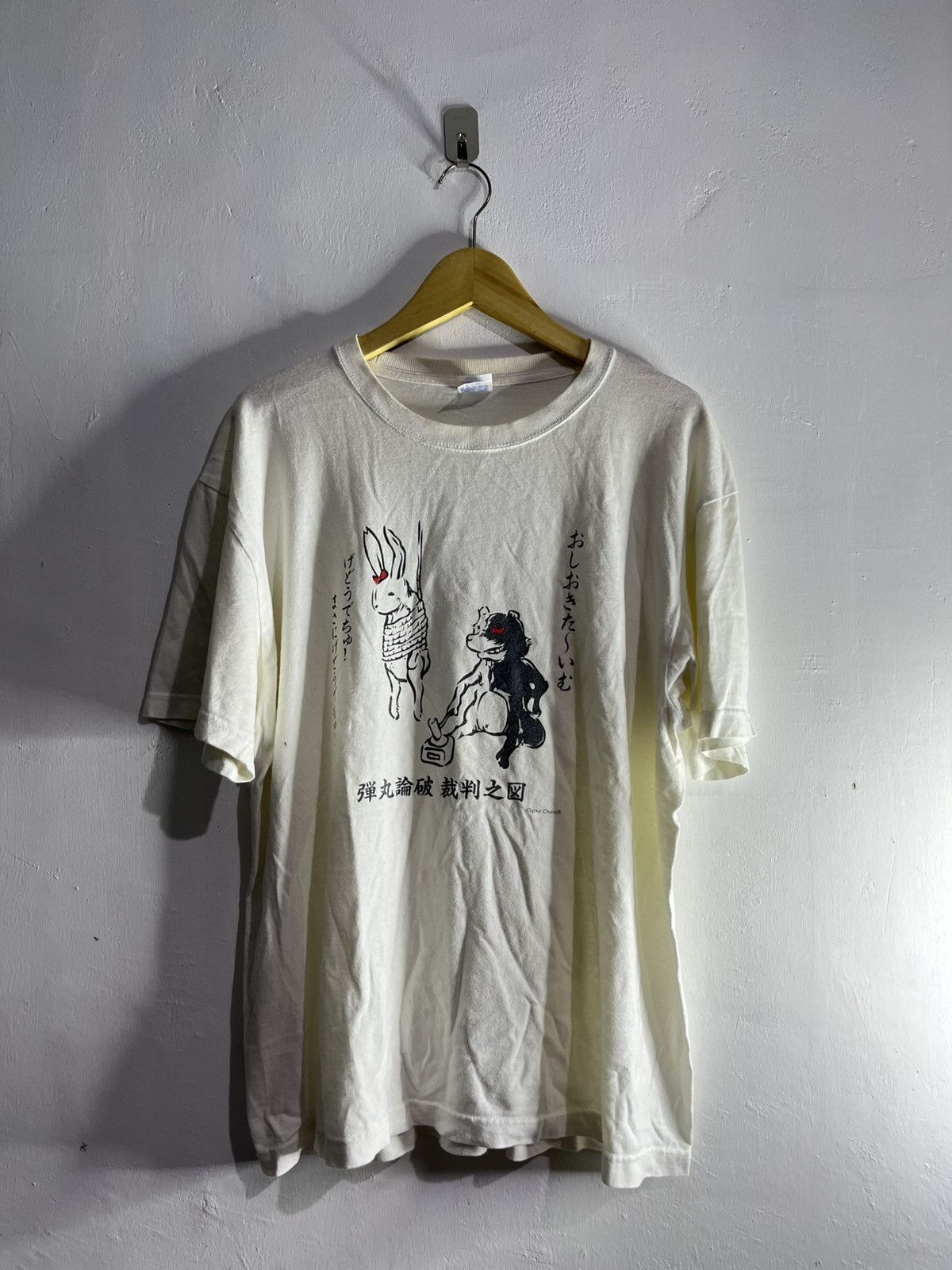 Anime Crazy Rare danganronpa anime game tshirt Size US XL / EU 56 / 4 - 1 Thumbnail