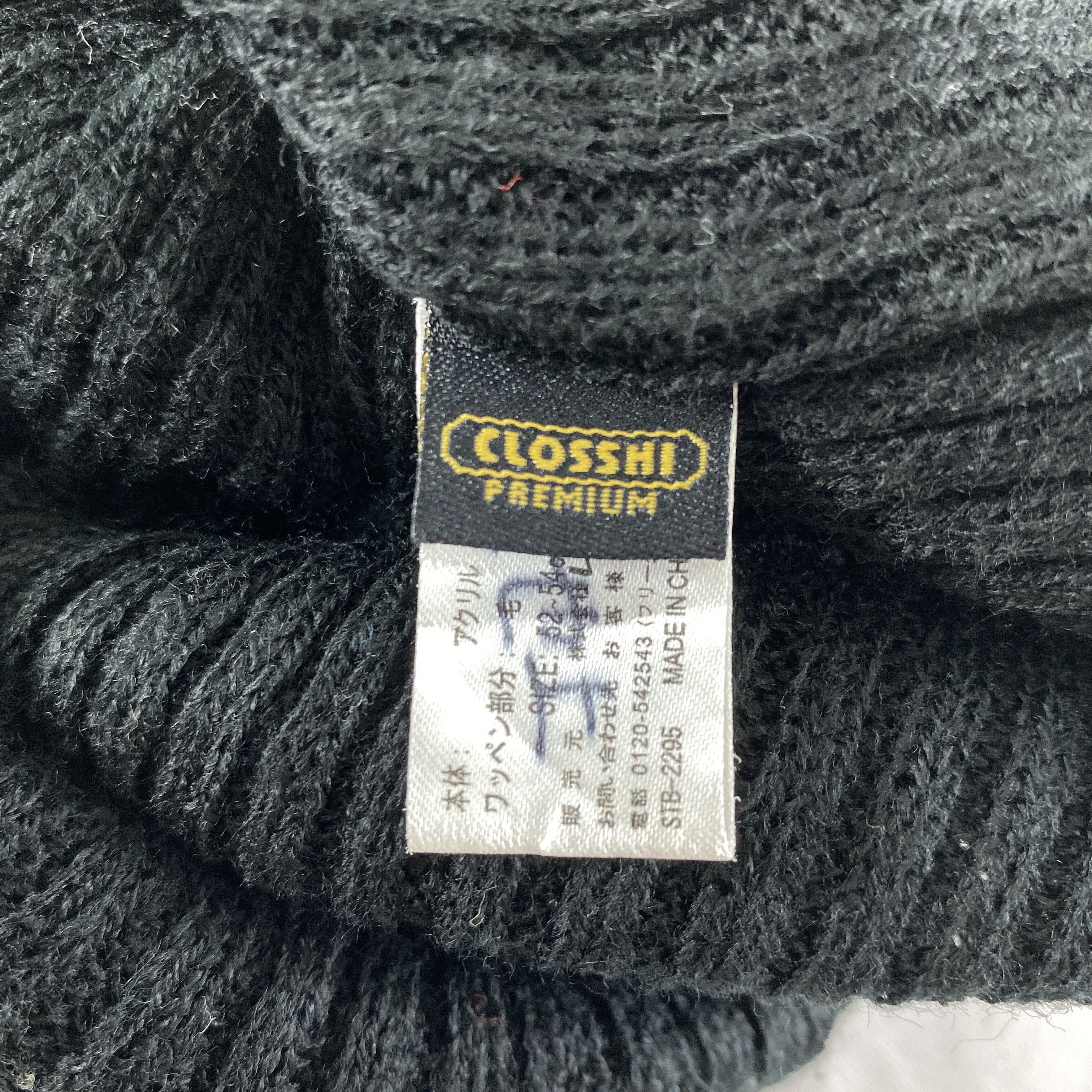 Japanese Brand New Era Beanie Hat -BN948 Size ONE SIZE - 5 Thumbnail