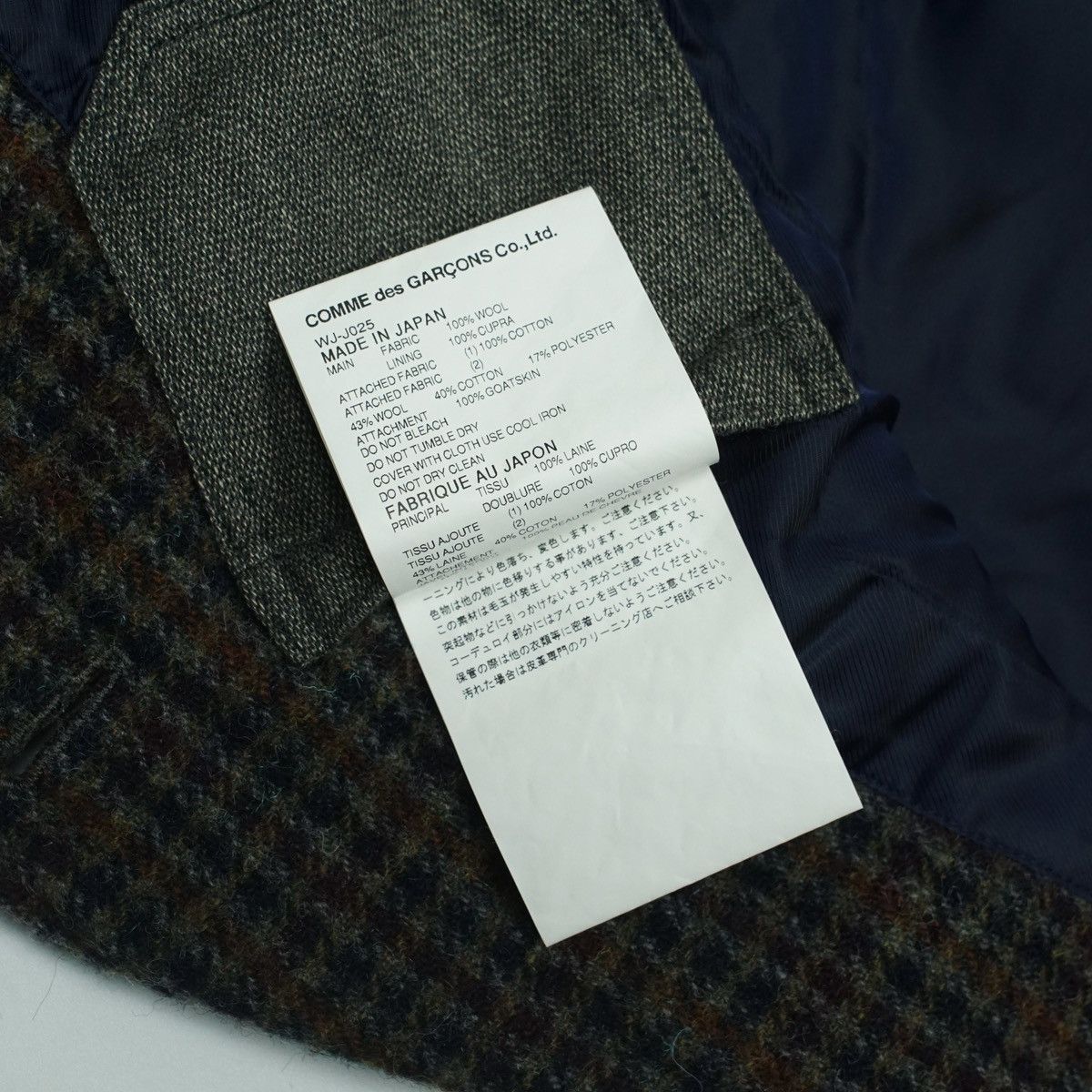 Junya Watanabe *NoTariff FW 2012 Runaway Junya Watanabe Wool Plaid Blazer Size US XS / EU 42 / 0 - 7 Thumbnail