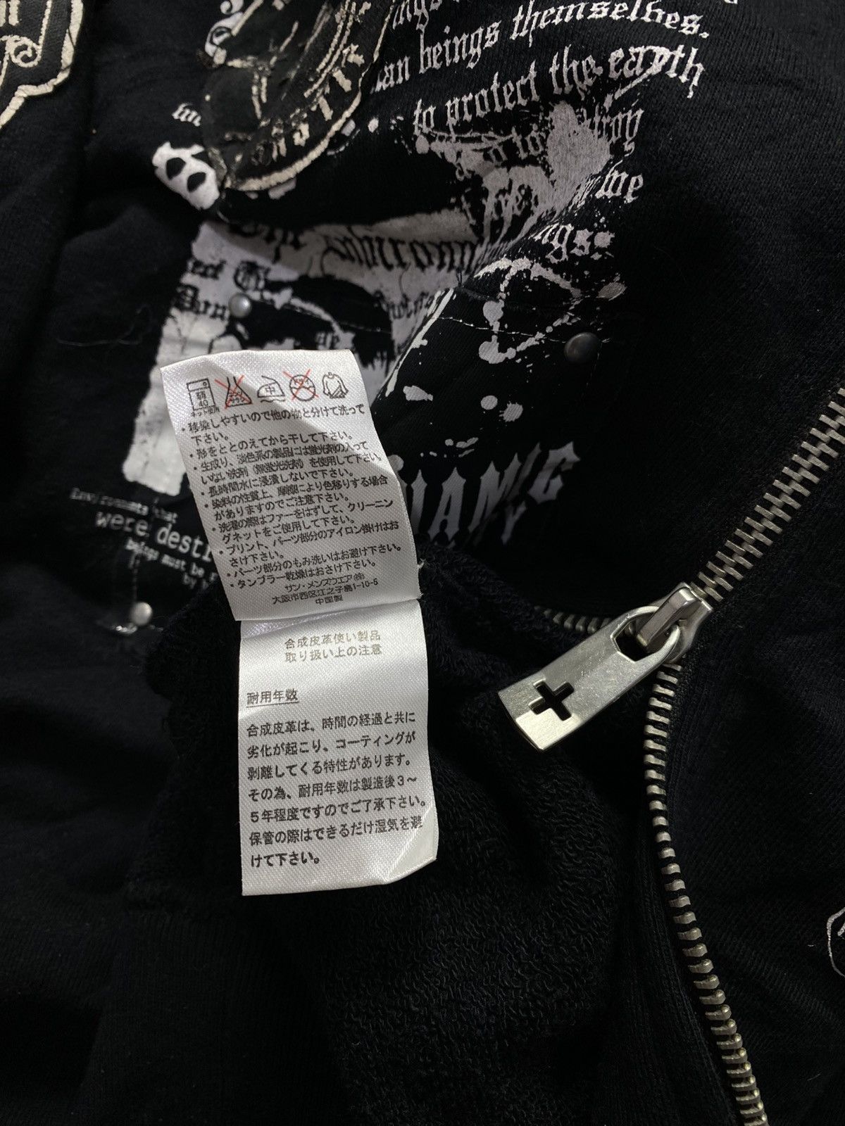 KMRii 00s Wildlife Punk Fauxfur Poem Double zipper hoodie Size US M / EU 48-50 / 2 - 7 Thumbnail