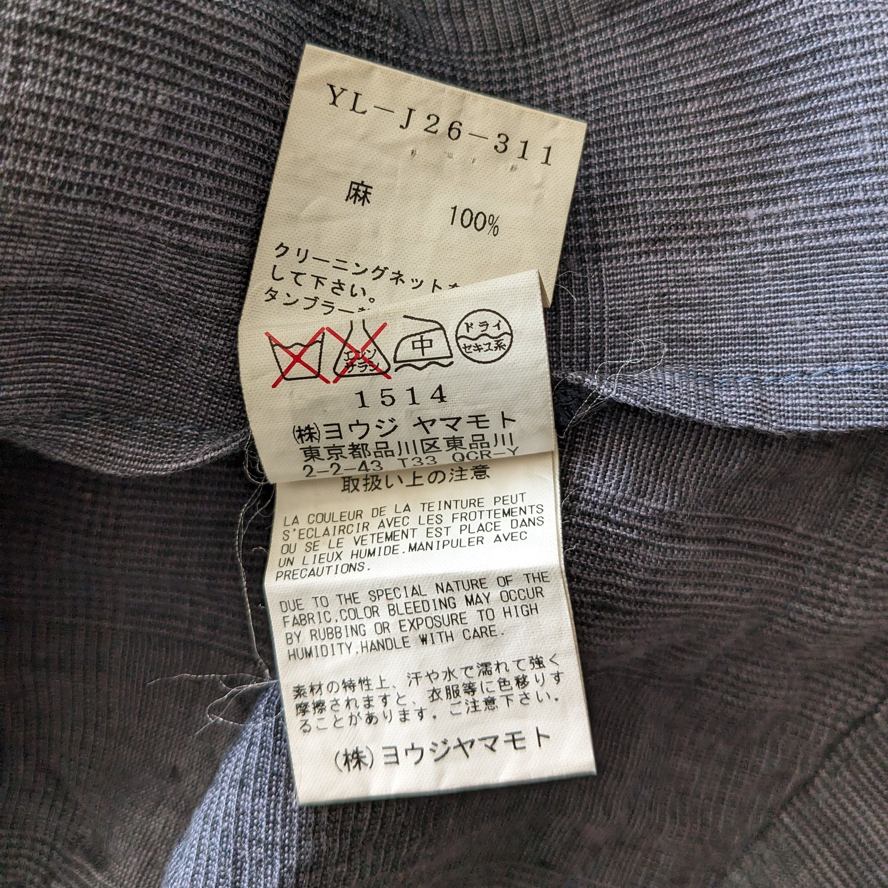 Yohji Yamamoto Vintage Y'S Yohji Yamamoto Japanese Designer Brand Blazer Size US S / EU 44-46 / 1 - 9 Thumbnail