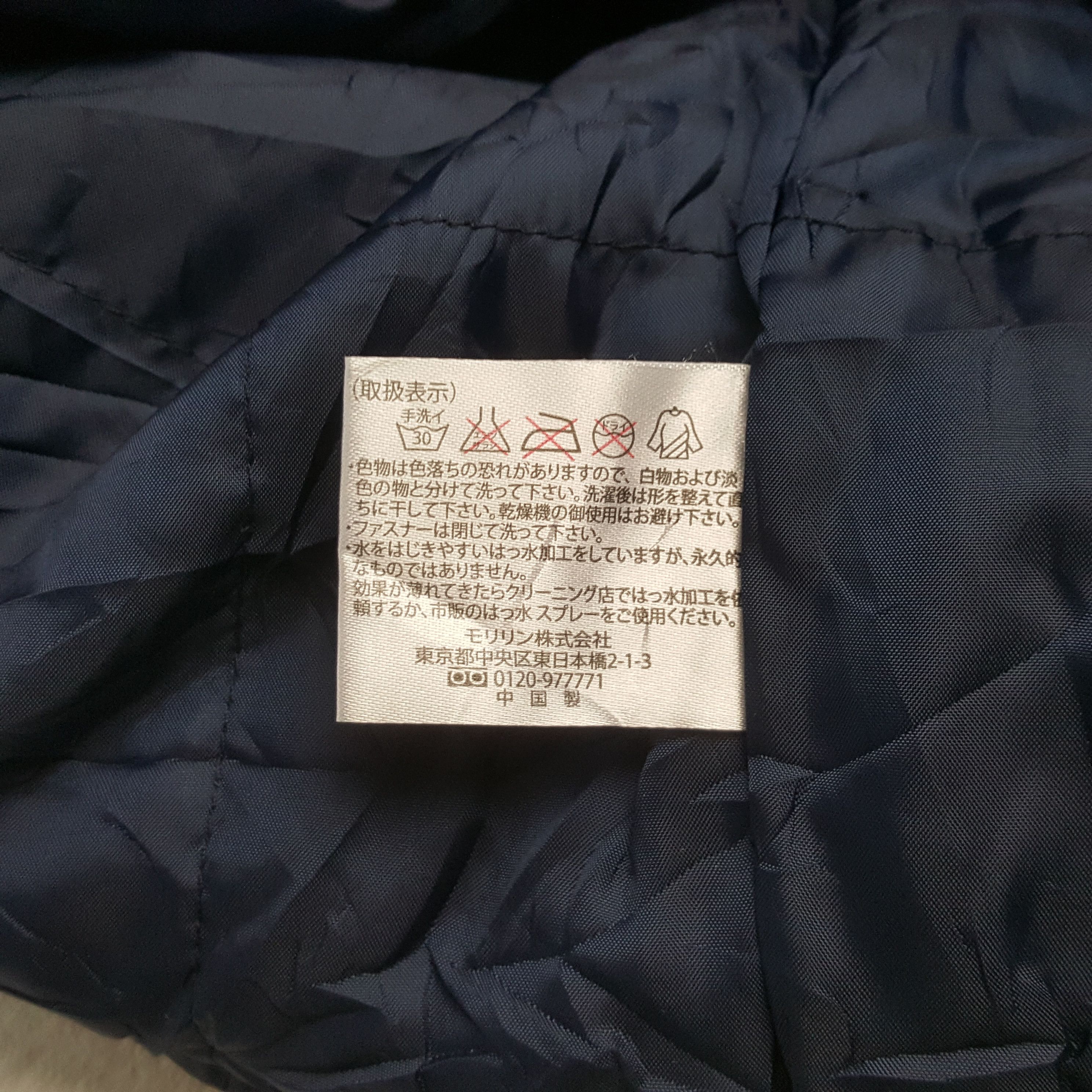 Dunlop Vintage TRD Toyota Racing Development Dunlop Jacket C310N24 Size US M / EU 48-50 / 2 - 10 Thumbnail