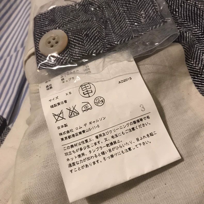 Junya Watanabe Junya Watanabe SizeXS Hemp cotton suit Size 36R - 7 Thumbnail