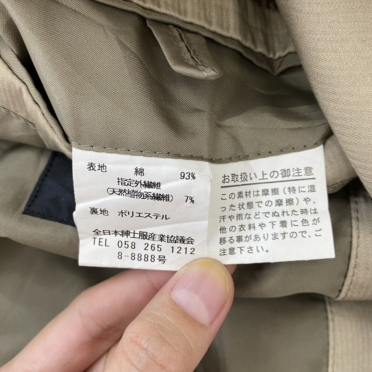 Japanese Brand × Kansai Yamamoto SISSY By KANSAI YAMAMOTO Japan Plain Brown Blazer Coat Size US S / EU 44-46 / 1 - 7 Thumbnail