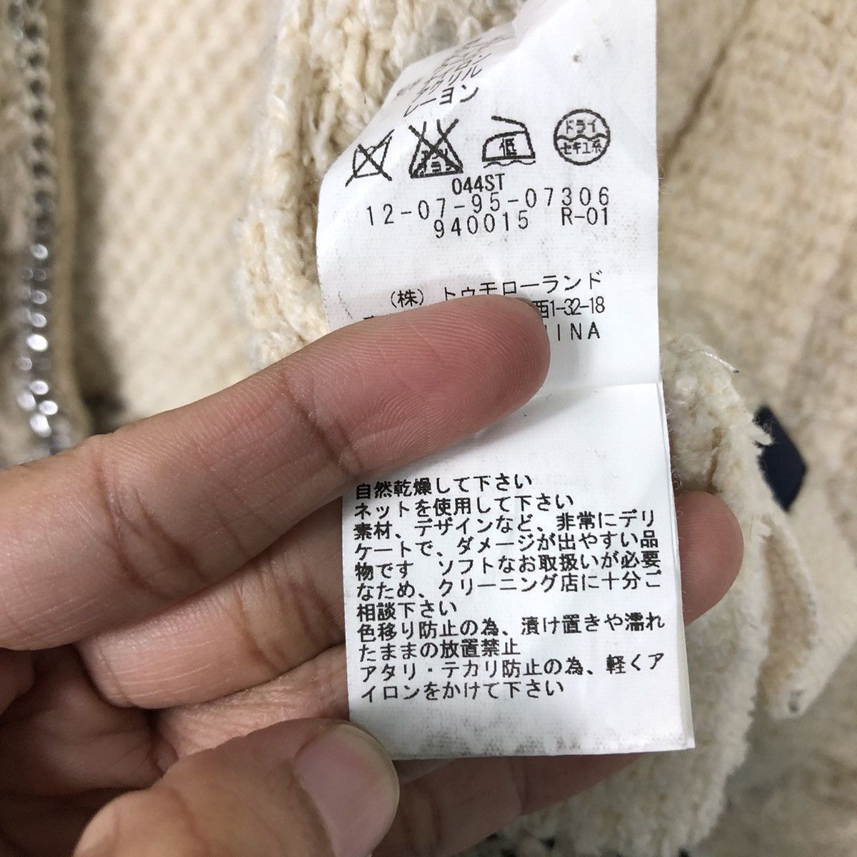 Japanese Brand 📌Vintage Knit Cropped Jacket Tweed Macphee Size M / US 6-8 / IT 42-44 - 19 Thumbnail