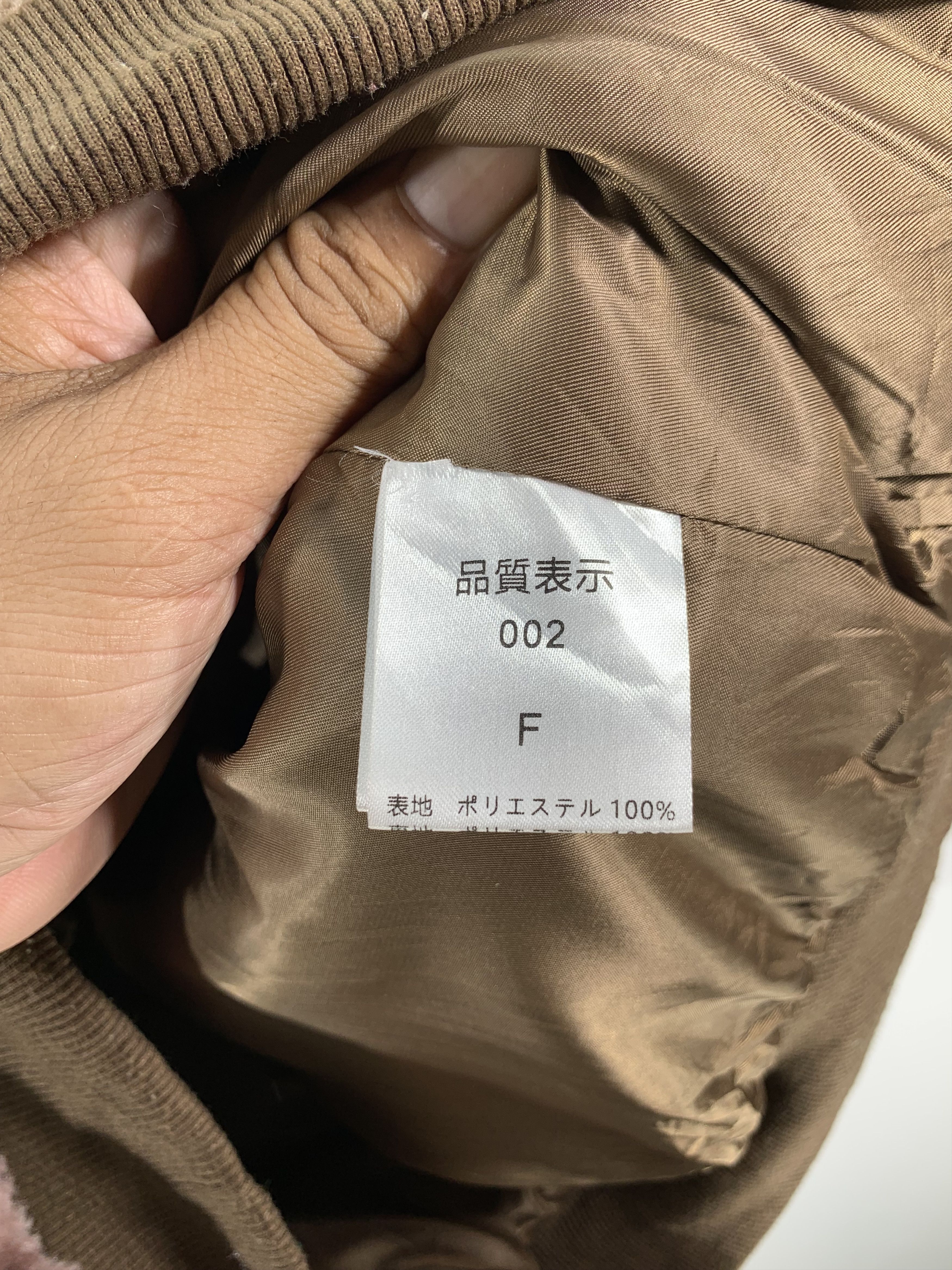Japanese Brand Pile Fleece Block Color Size US M / EU 48-50 / 2 - 6 Thumbnail