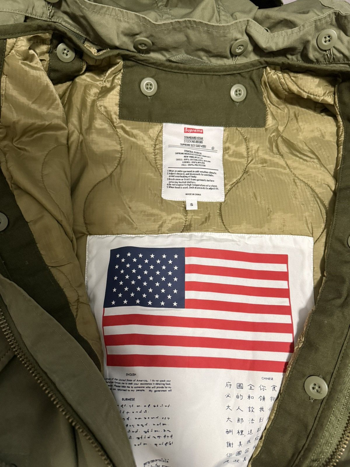 Supreme Supreme Akira fishtail parka jacket small olive Size US S / EU 44-46 / 1 - 6 Thumbnail