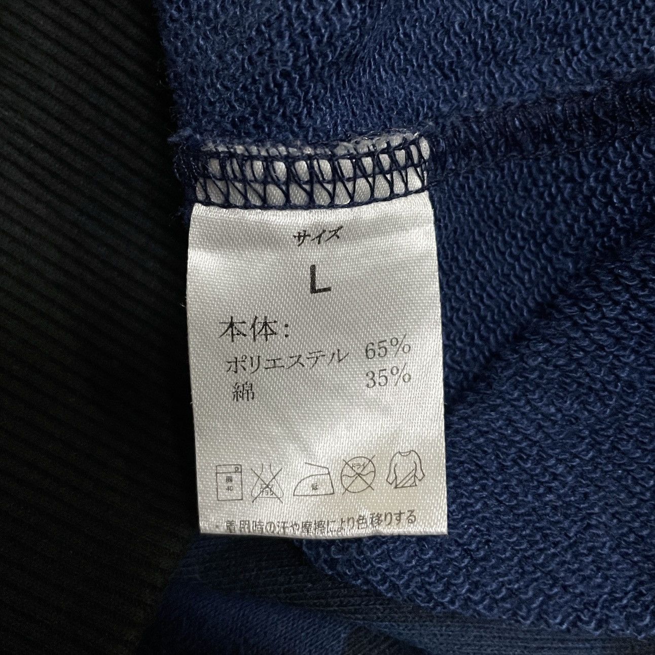 Number (N)ine Number Nine New York City Hoodie 2000s Size US L / EU 52-54 / 3 - 8 Thumbnail