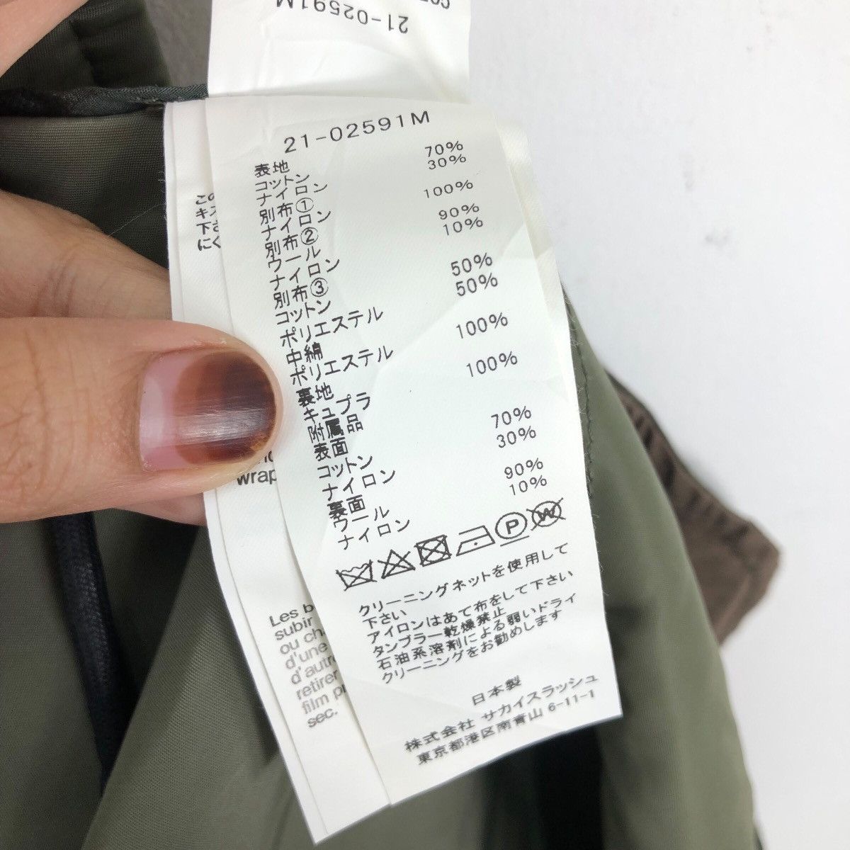 Sacai Sacai AW21 MA-1 Hybrid Trench Coat Khaki Green Size US L / EU 52-54 / 3 - 10 Thumbnail