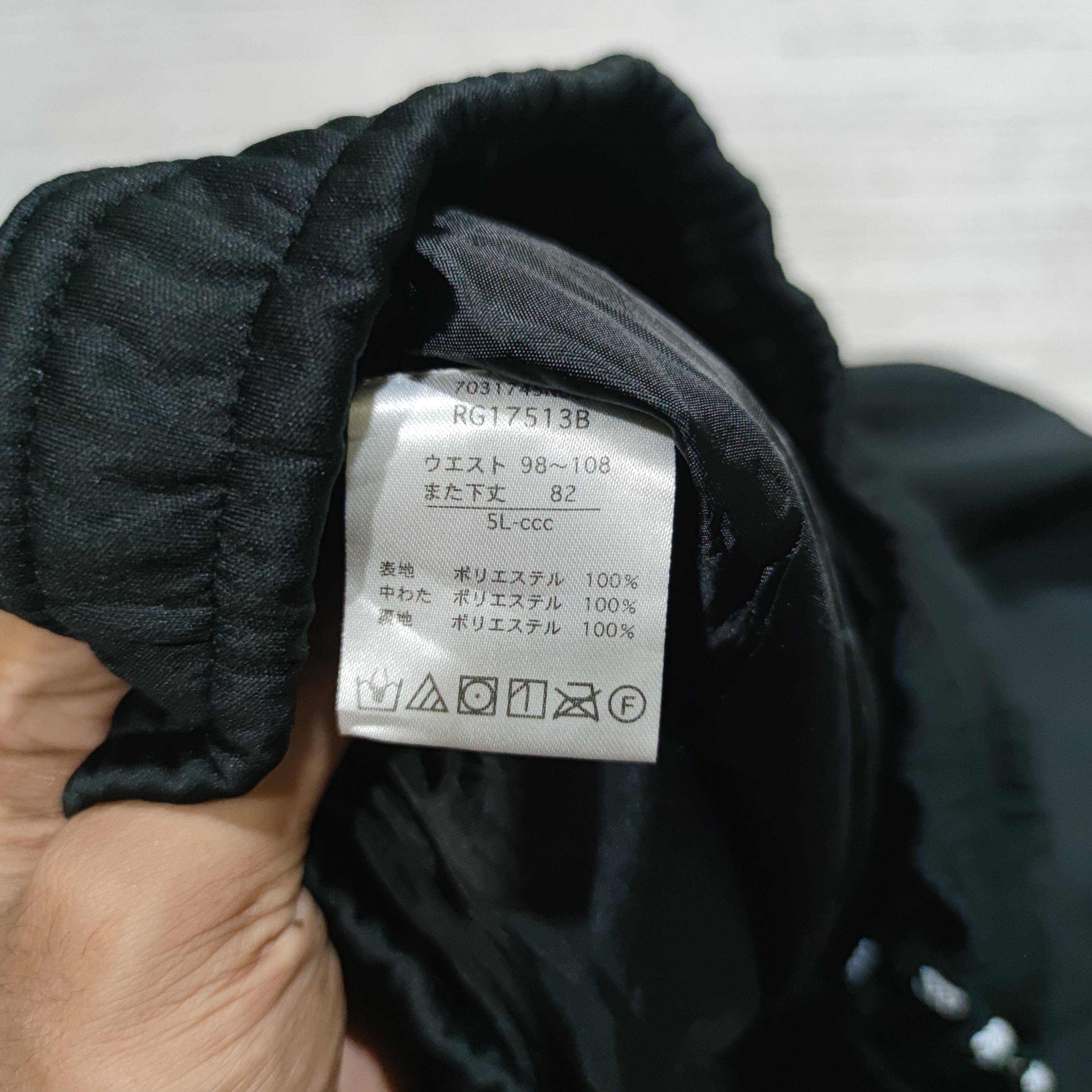 Canterbury of New Zealand Canterbury of New Zealand Insulation Wind Pants Size US 41 - 5 Thumbnail