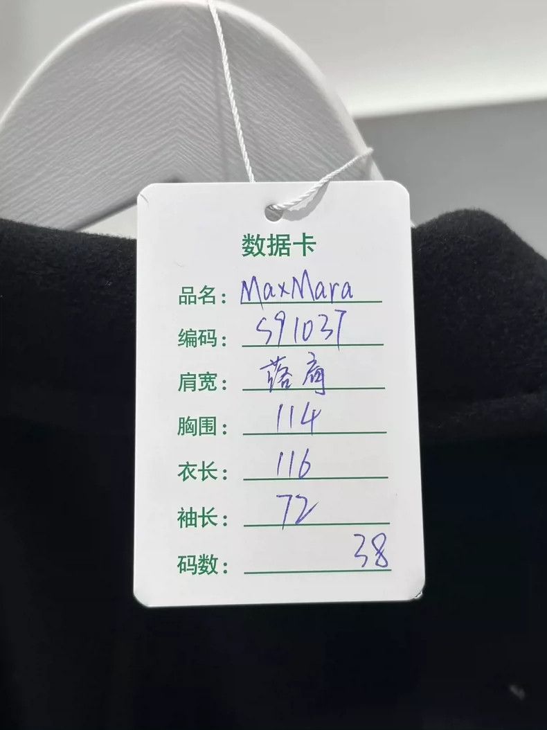 Max Mara Max Mara 101801 Coat Size M / US 6-8 / IT 42-44 - 7 Thumbnail