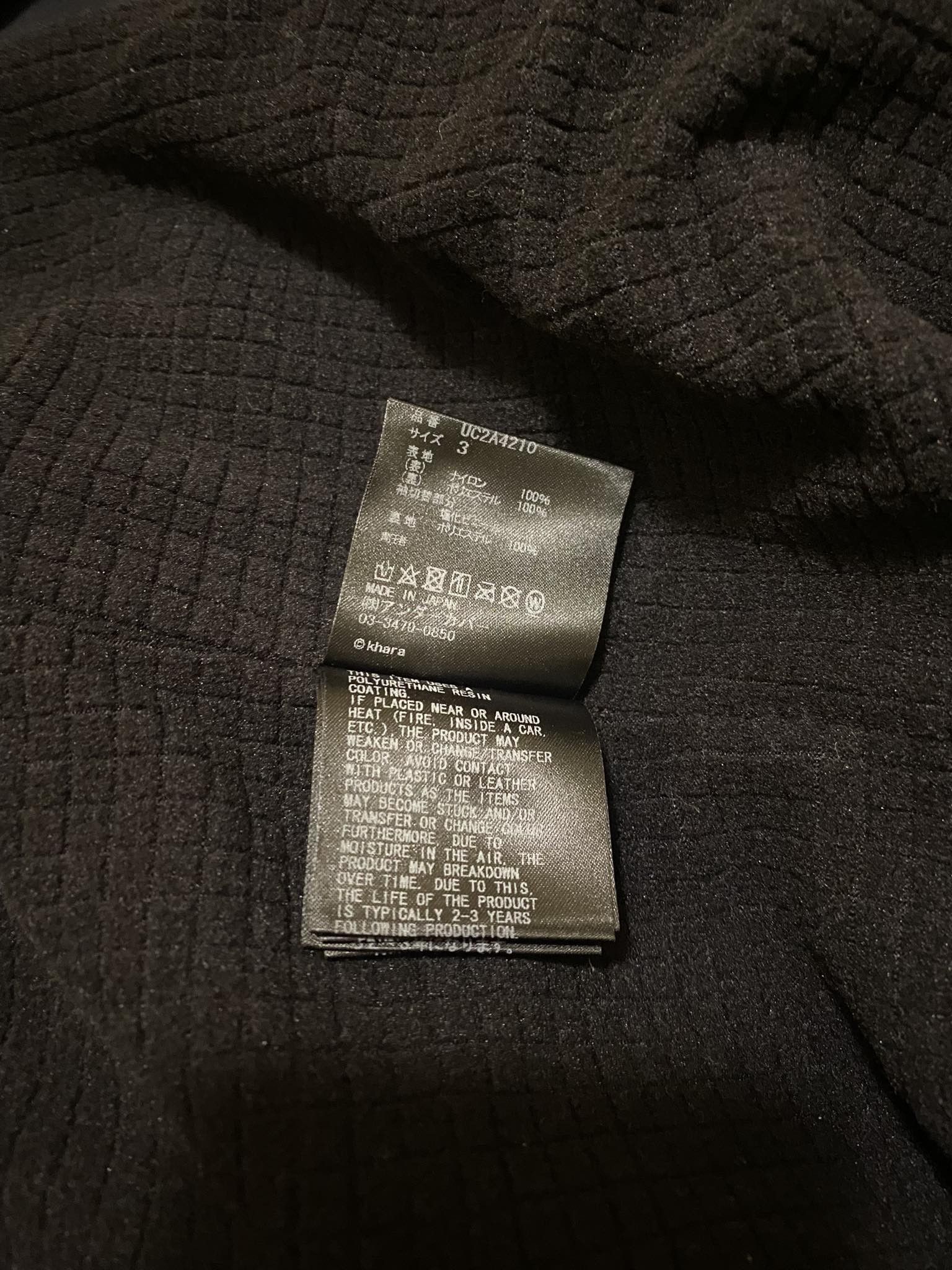 Undercover 21AW UNDERCOVER x Neon Evangelion Hooded Jacket Size US L / EU 52-54 / 3 - 12 Thumbnail