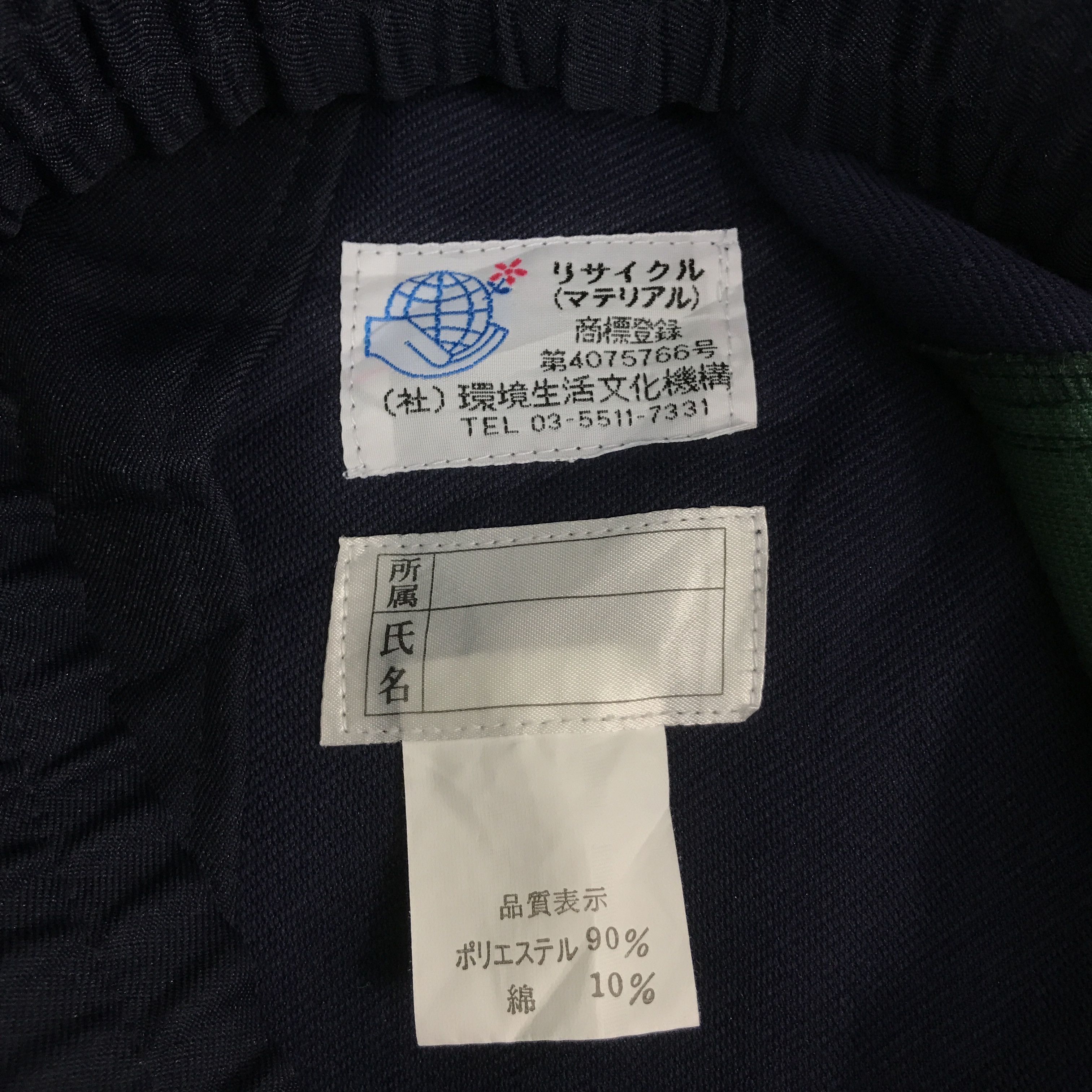 Japanese Brand × Sports Specialties MAZDA RACING JAPAN UNIFORM CUSTOM ART JACKET Size US L / EU 52-54 / 3 - 13 Thumbnail