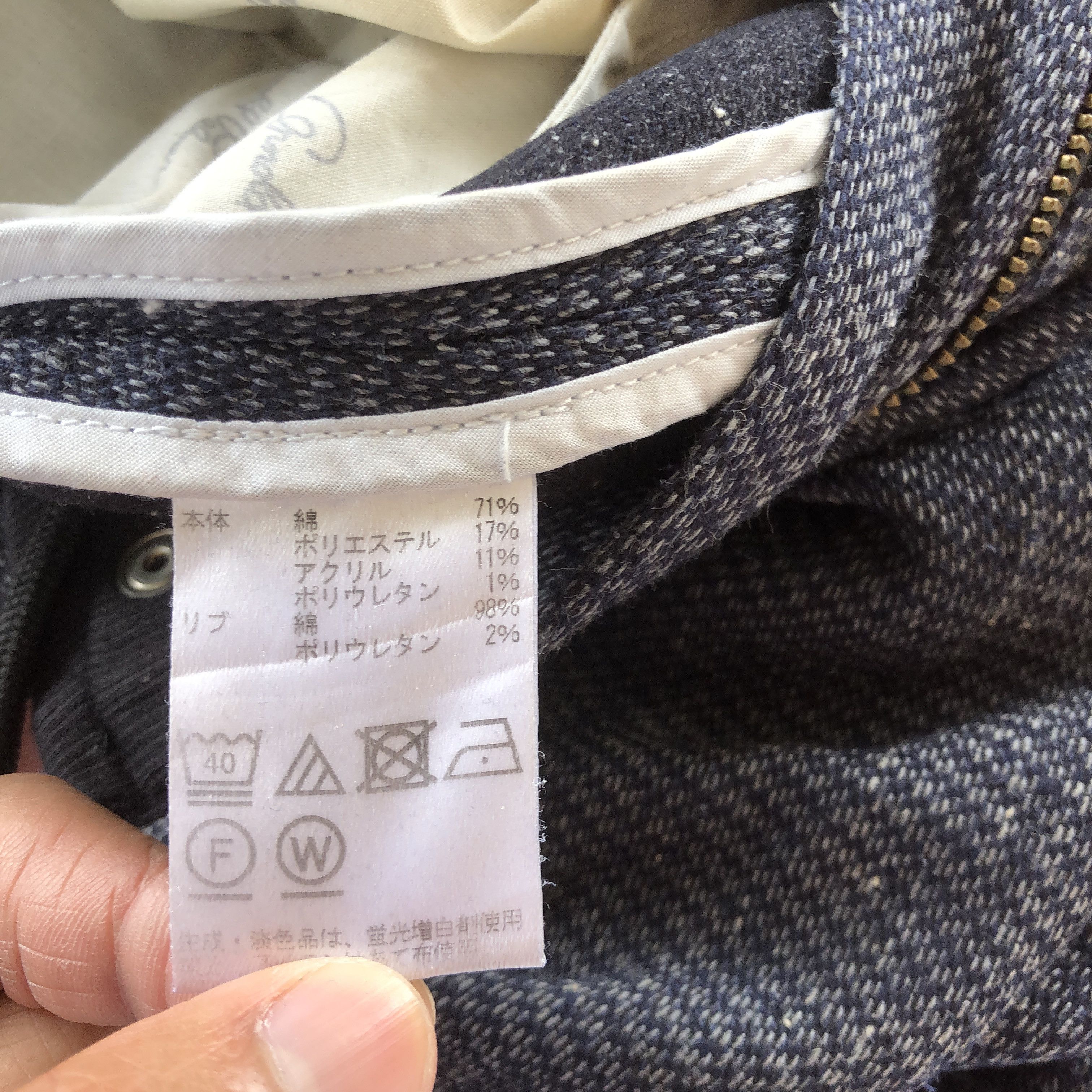 Japanese Brand Vintage Japanese Trousers Pants Japanese Casual Trousers Size US 30 / EU 46 - 7 Thumbnail
