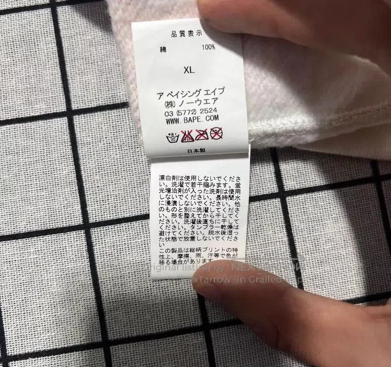 Bape Bape It Limited Star Print Hoodie. Size US XL / EU 56 / 4 - 7 Thumbnail