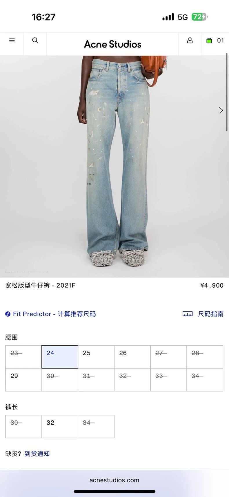 Acne Studios Acne Studios Blue splashed ink jeans Size 24" / US 00 / IT 34 - 2 Thumbnail